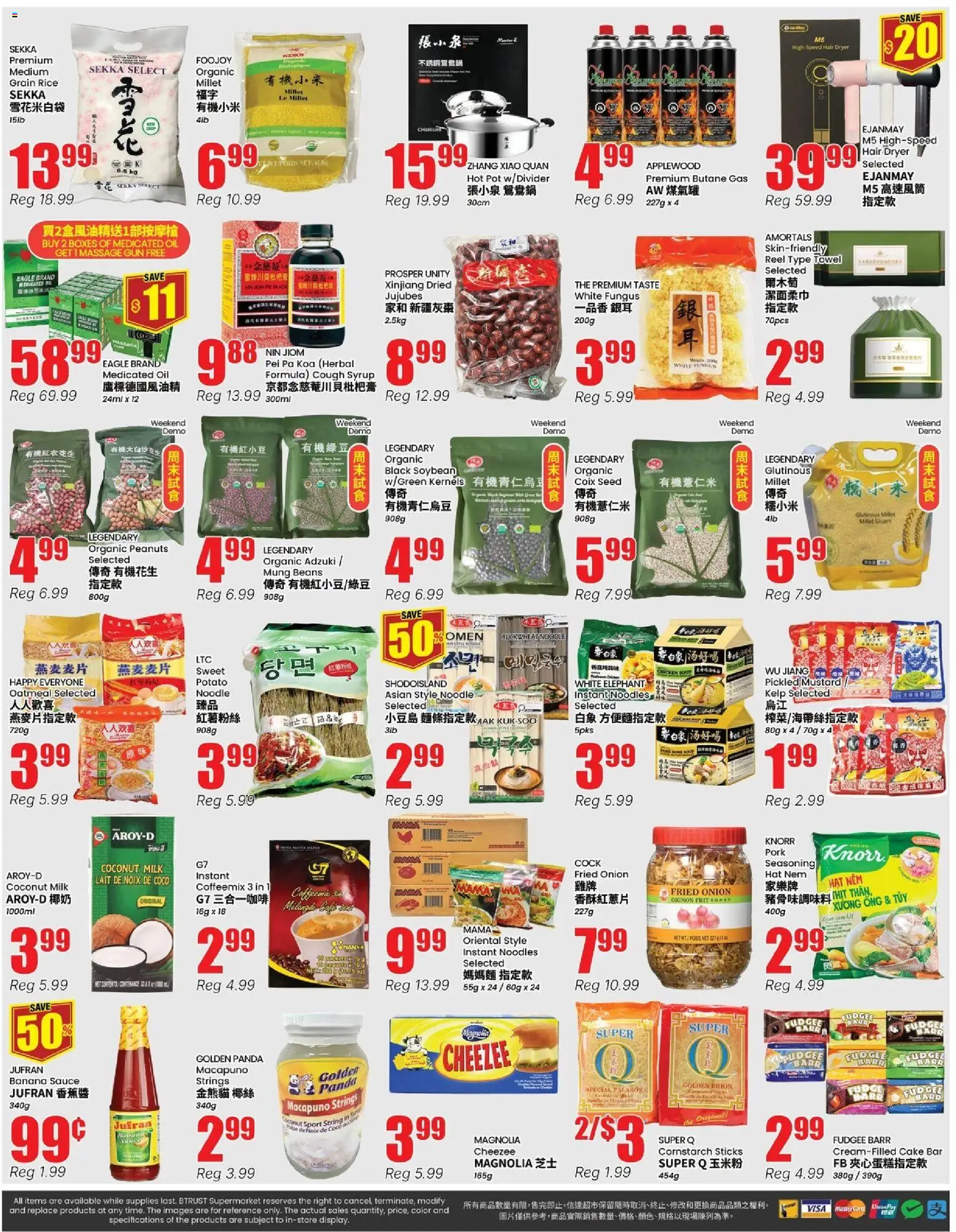 Btrust Supermarket flyer valid from Oct 9, 2026 | Page: 4