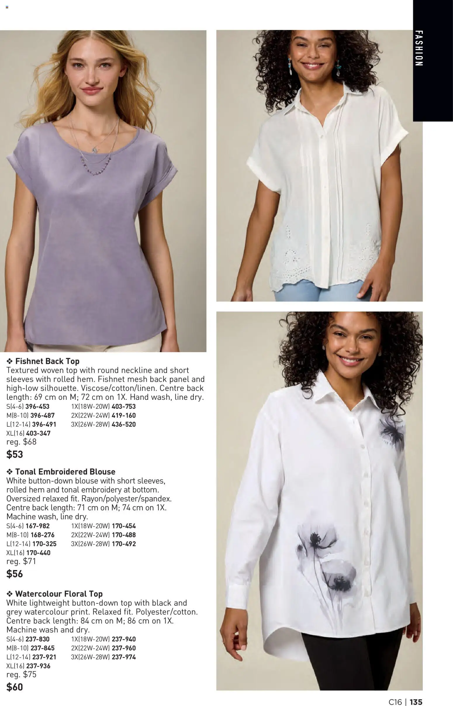 Avon flyer valid from Jul 30, 2026 | Page: 135