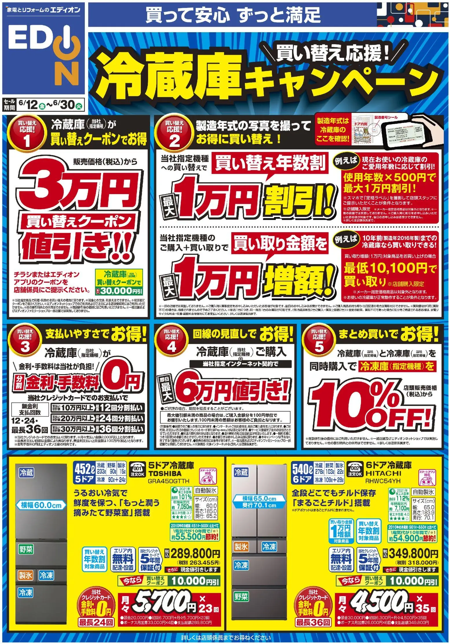 {H1} | ページ: 1 | 製品: 野菜