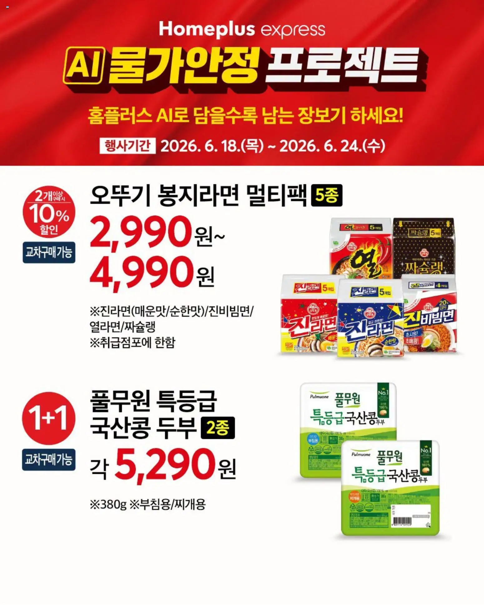  | 페이지: 4