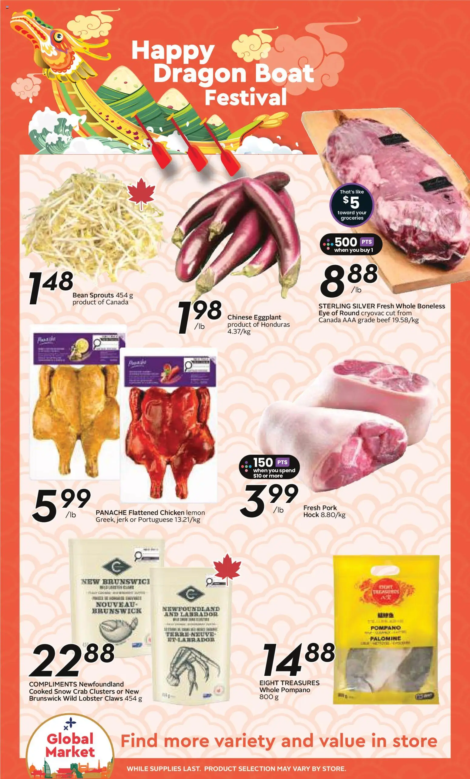 Sobeys flyer valid from 11.06.2026 | Page: 14 | Products: Beef, Chicken, Pork