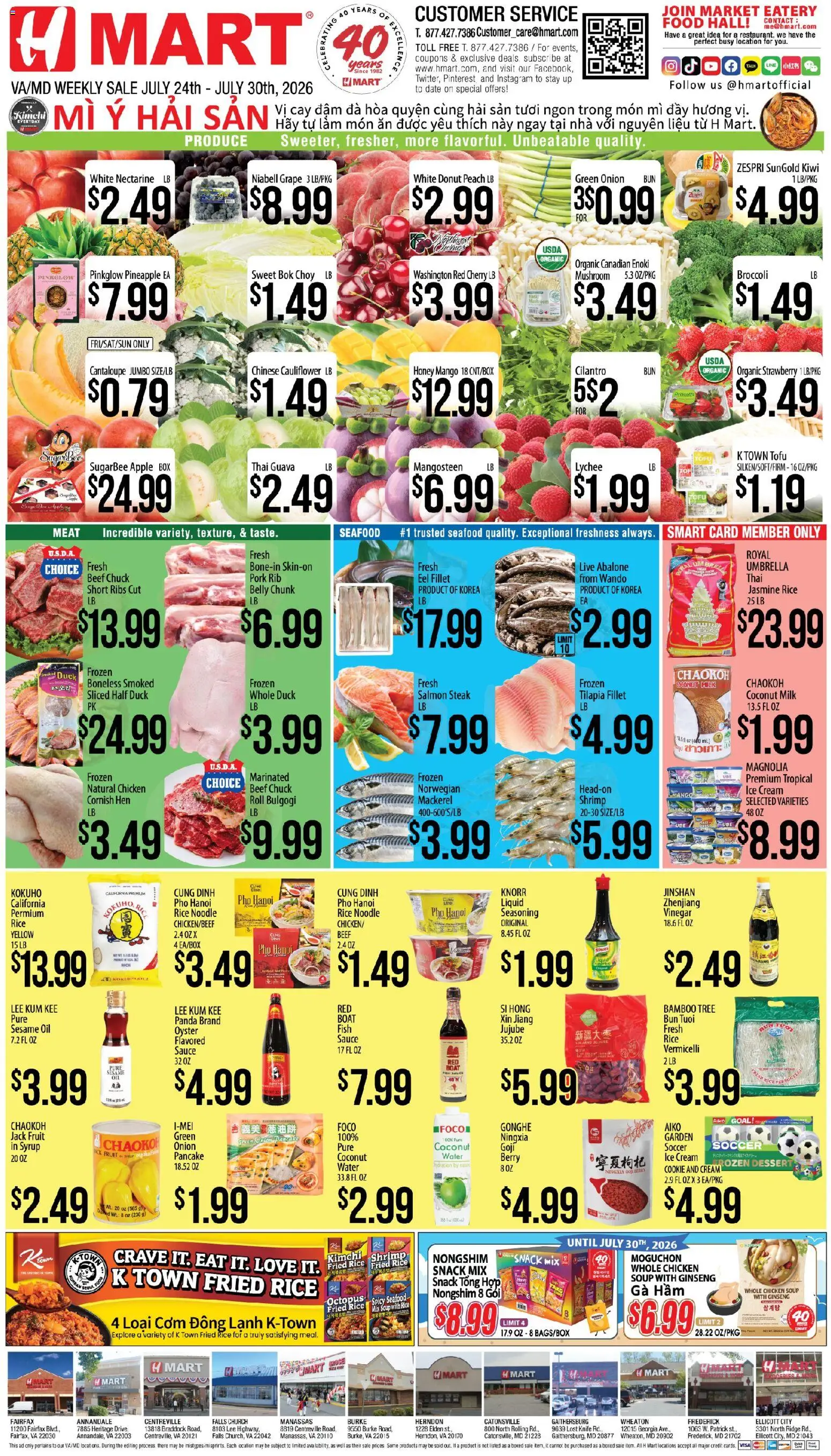 Hmart VIETNAMESE - Maryland & Virginia - valid from 07/24/2026 | Page: 1 | Products: Cream, Ice cream, Seafood, Mango