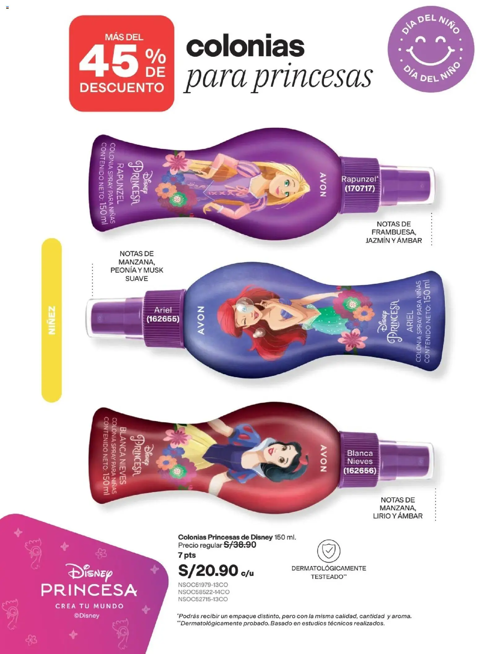 Catálogo Avon válido desde 22/07/2026 | Página: 205 | Productos: Empaque