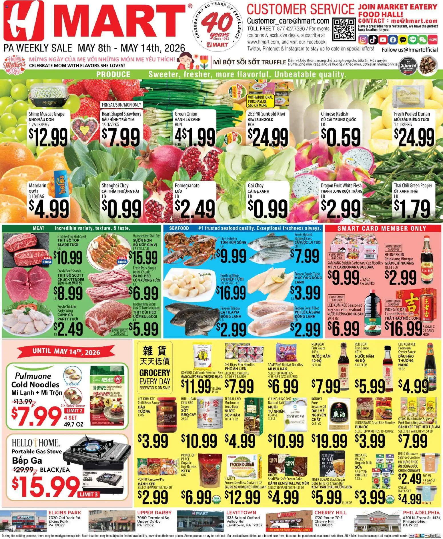 Hmart VIETNAMESE - Pennsylvania - valid from 08.05.2026 | Page: 1 | Products: Berries, Beef, Pepper, Stove