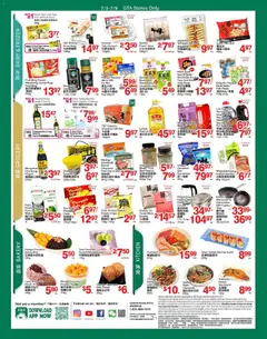 Preview of T&T Supermarket weekly flyer / circulaire from shop T&T Supermarket valid from Jul 3, 2026 | Page: 3