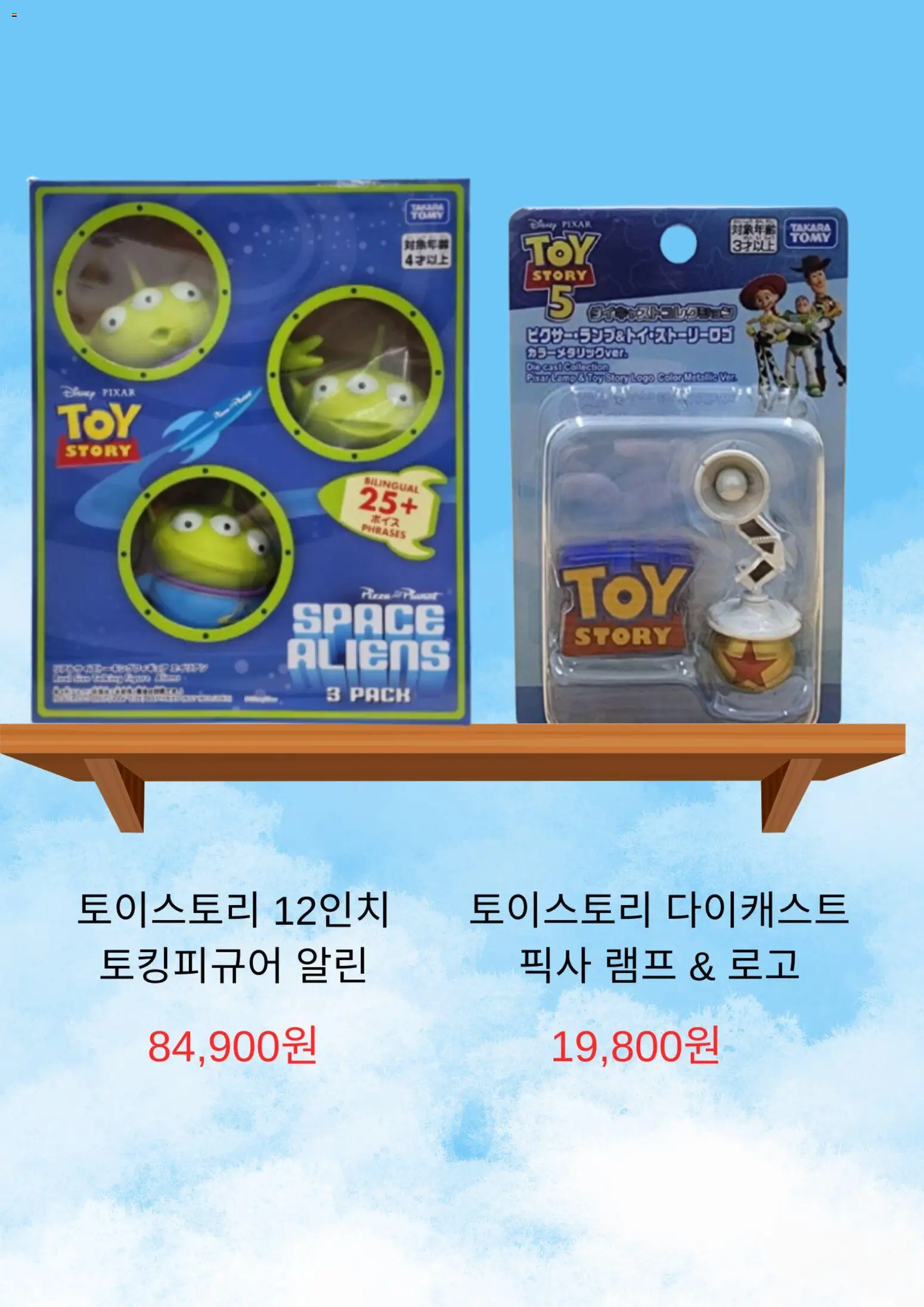  | 페이지: 4 | 상품: 램프