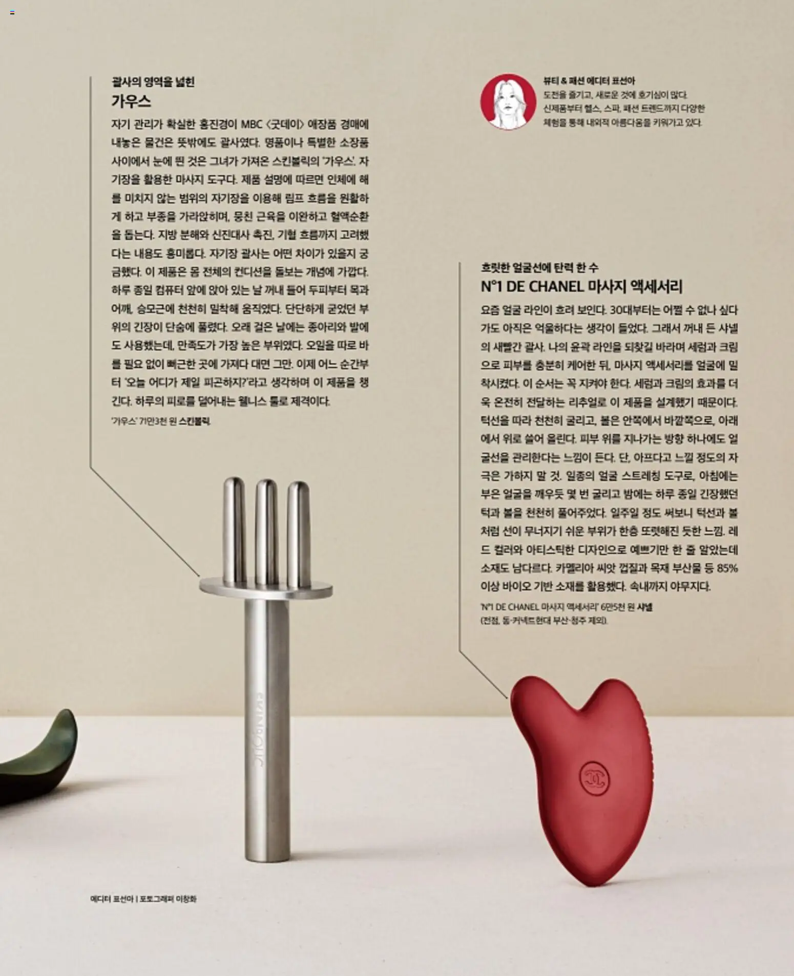 {H1}-2026/10/01부터 유효 | 페이지: 167