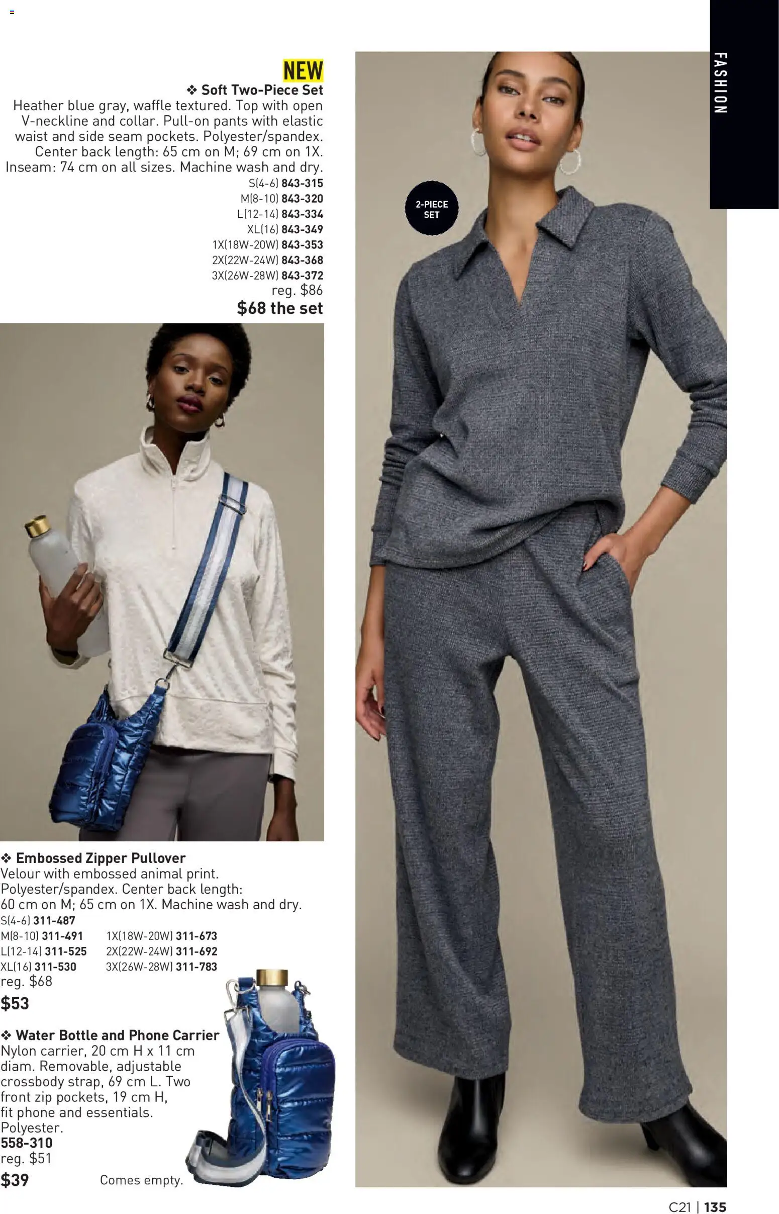 Avon flyer valid from Oct 8, 2026 | Page: 135
