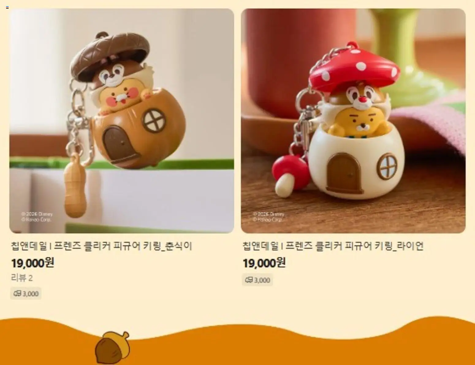{H1}-2026/10/30부터 유효 | 페이지: 5