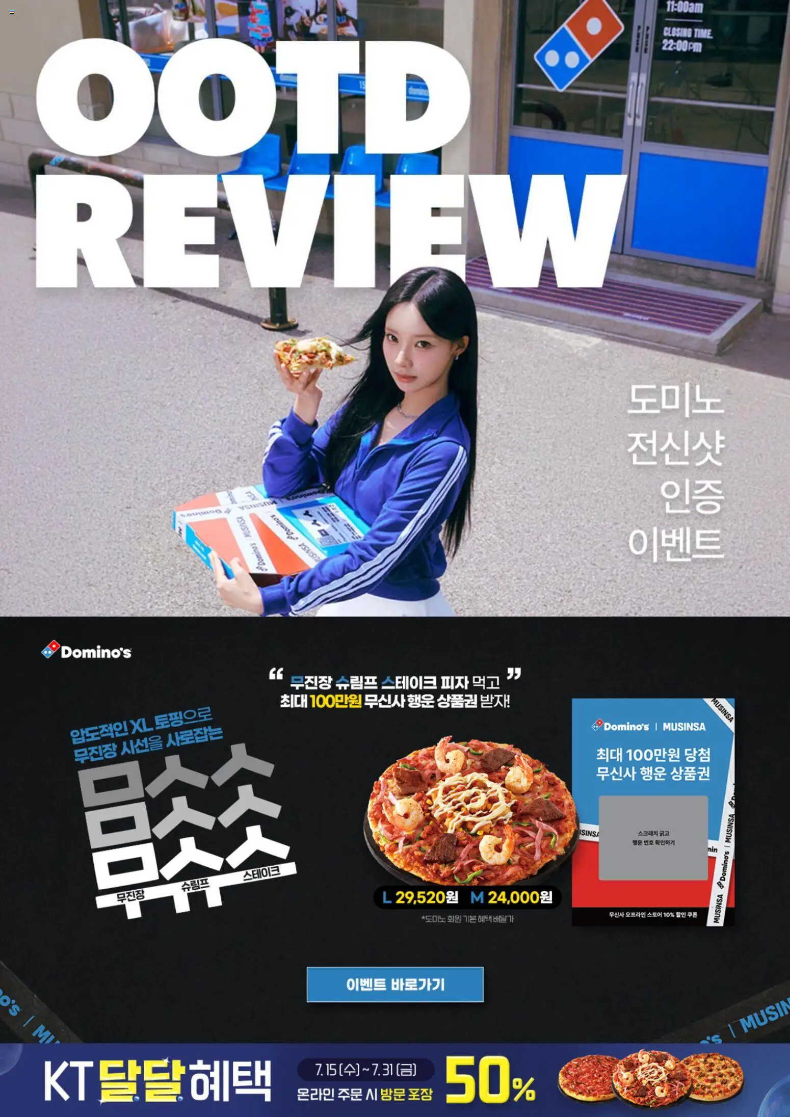  | 페이지: 1 | 상품: 피자