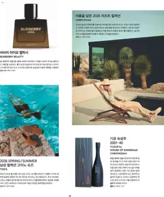  | 페이지: 169 | 상품: 오렌지, 감