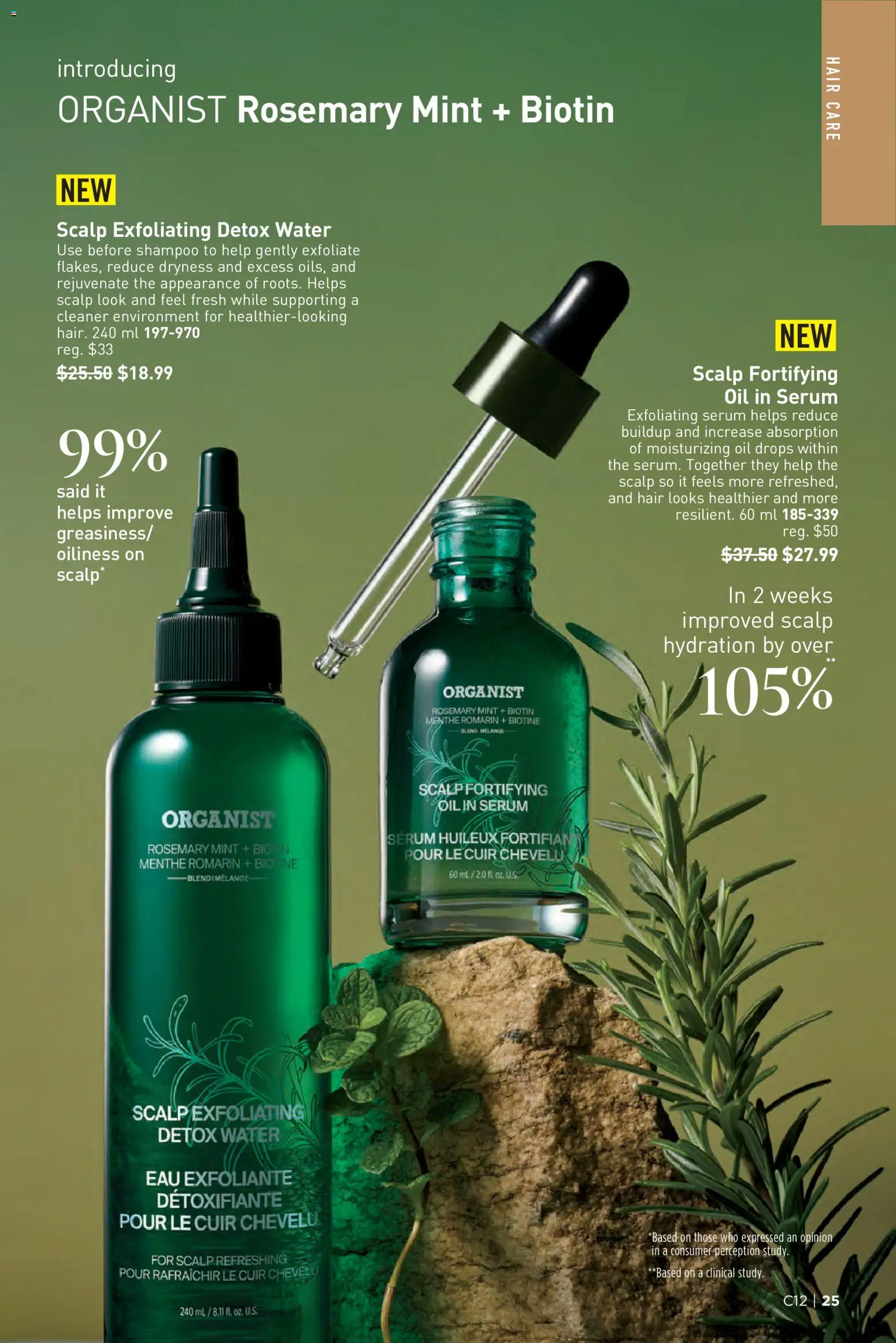 Avon flyer valid from 04.06.2026 | Page: 25 | Products: Shampoo, Oil