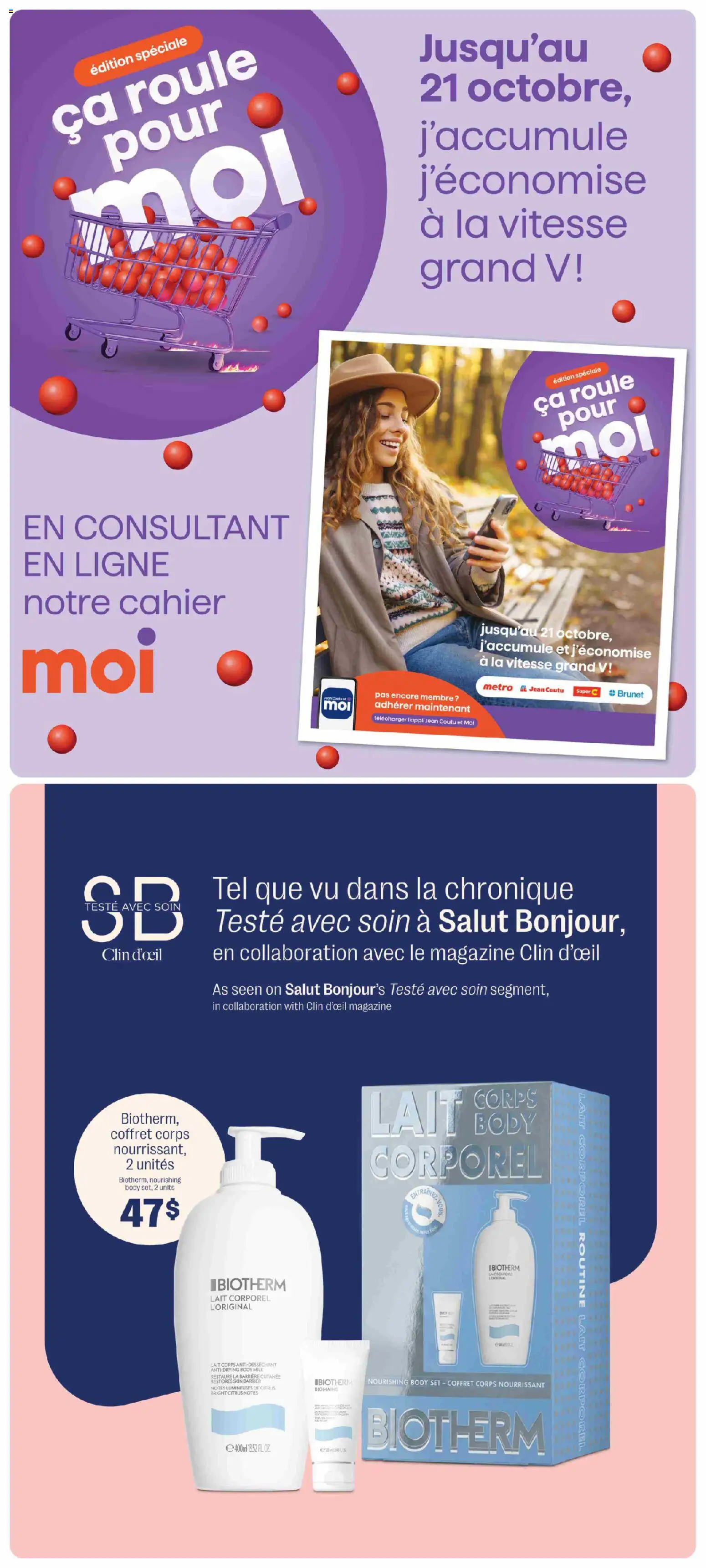 Jean Coutu flyer valid from Oct 15, 2026 | Page: 12