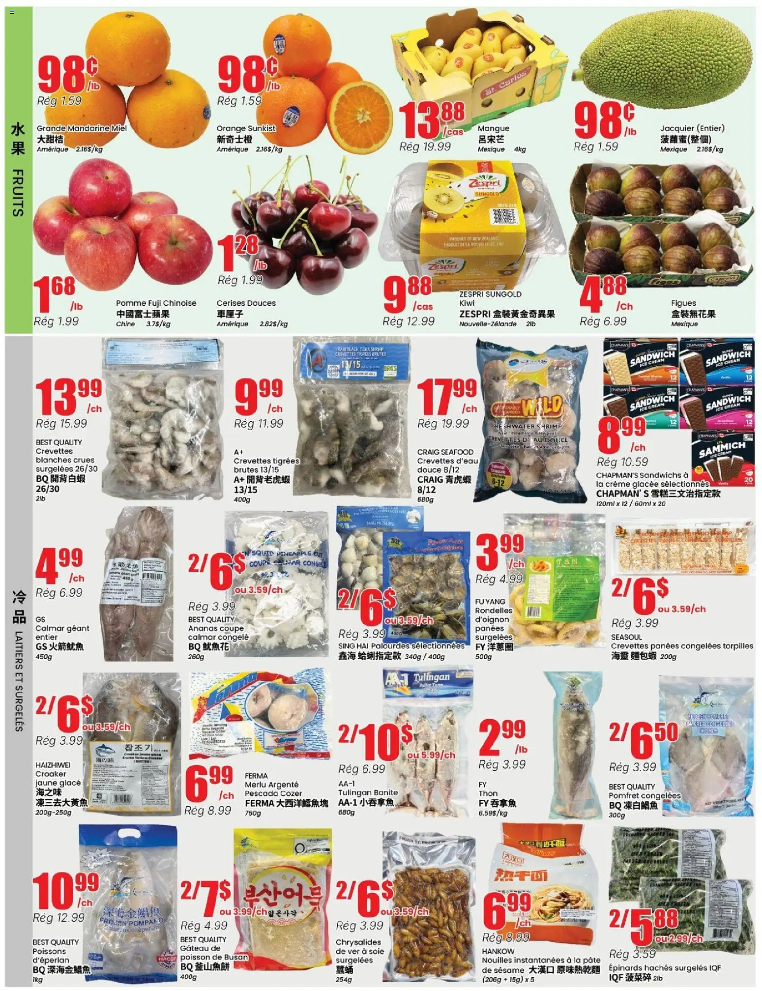 Btrust Supermarket flyer valid from 21.05.2026 | Page: 2 | Products: Kiwi, Cream, Ice cream