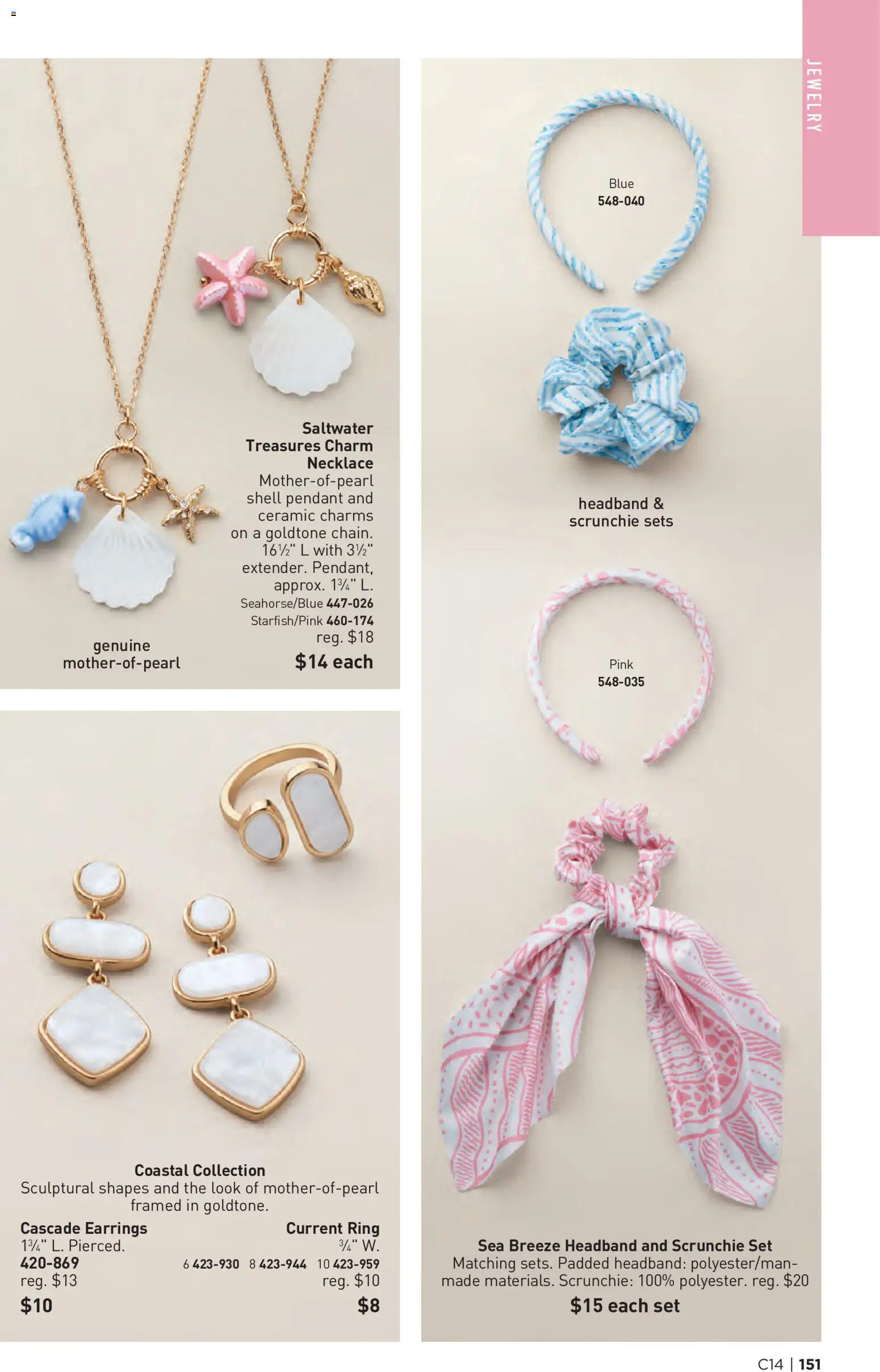 Avon Brochure - valid from 07/01/2026 | Page: 151