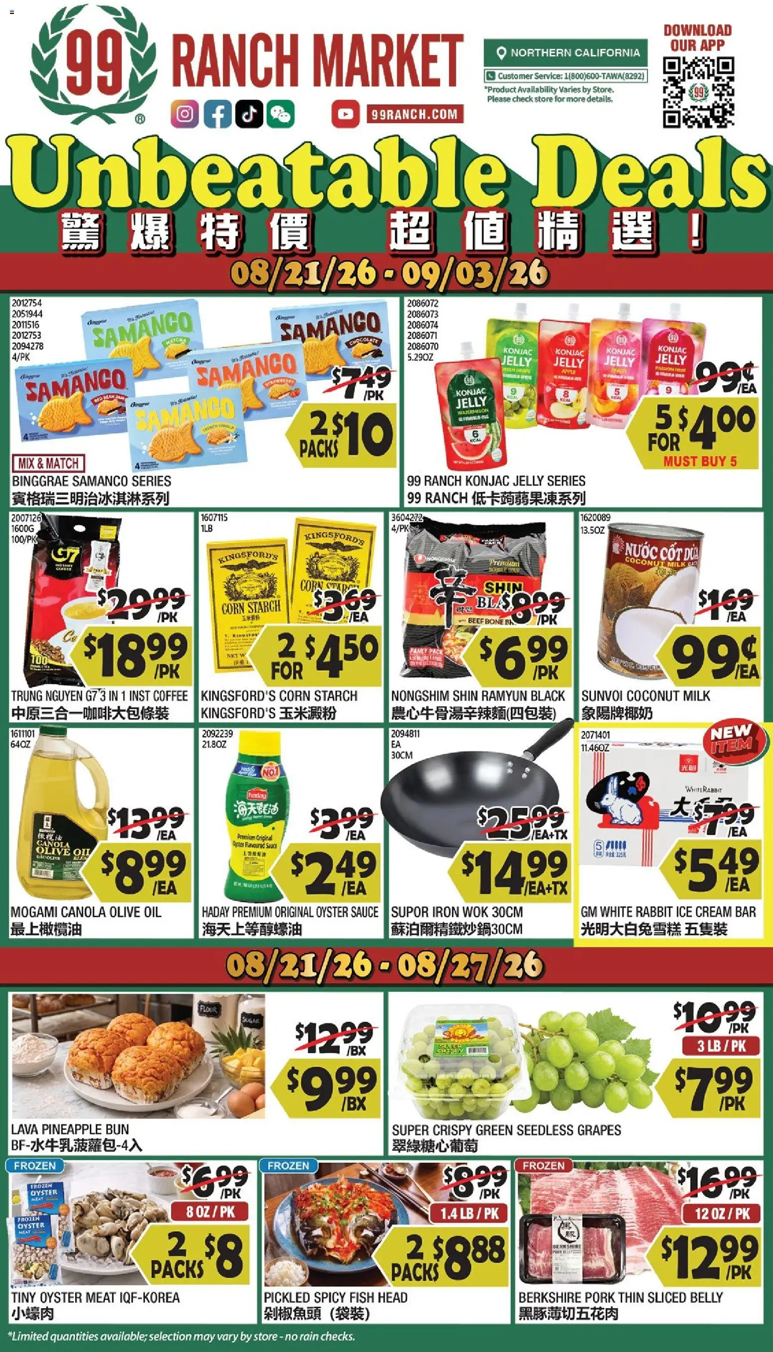99 Ranch Market Weekly Ad - valid from 08/21/2026 | Page: 1 | Products: Rabbit, Oil, Beef, Coconut milk