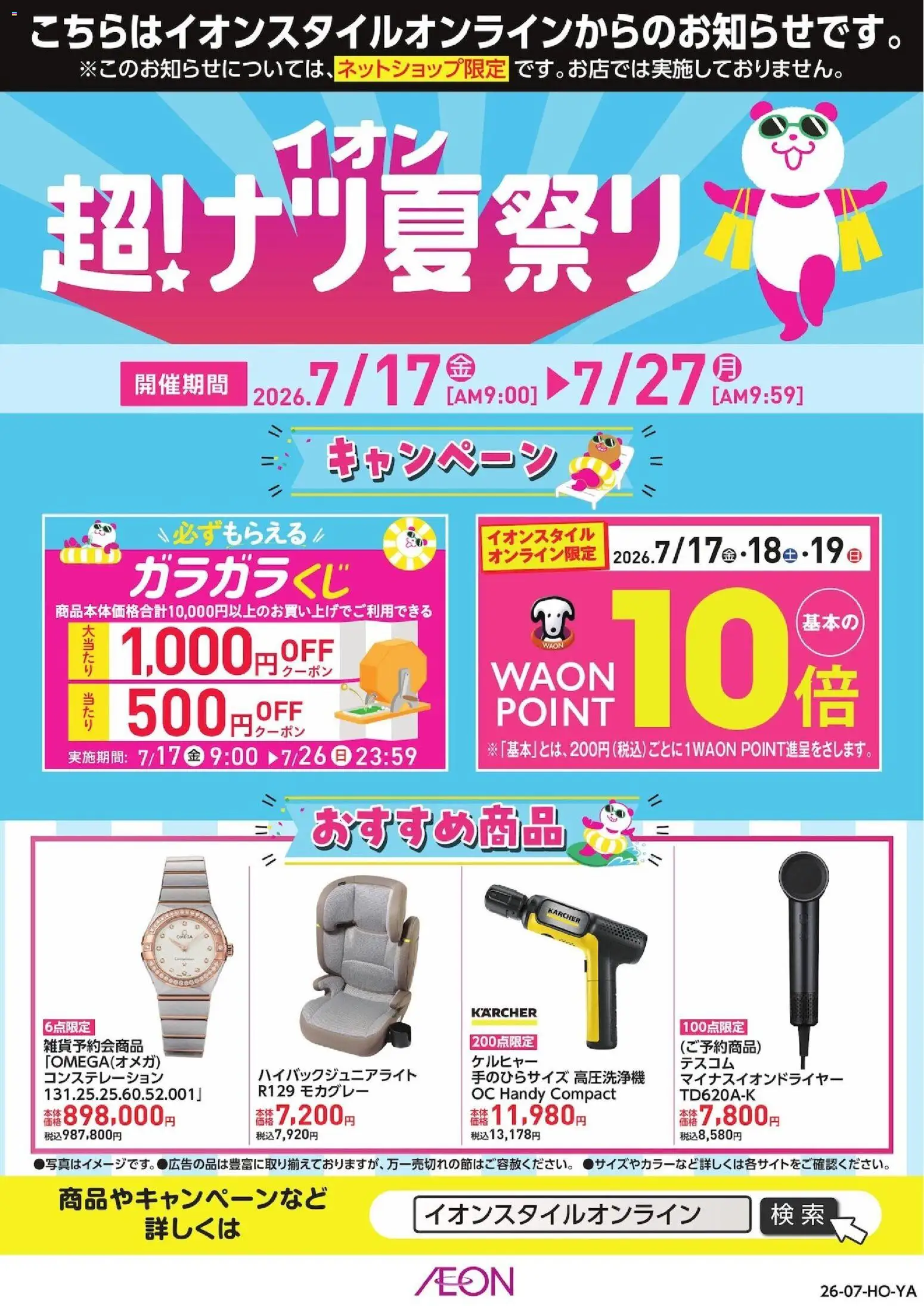 {H1} | ページ: 1 | 製品: 高圧洗浄機