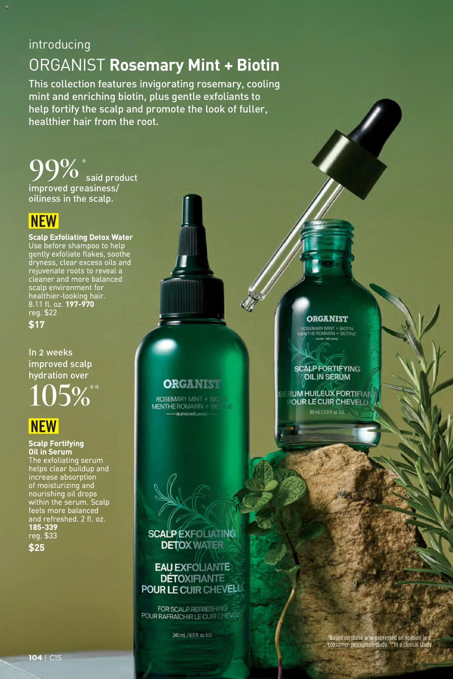 Avon Brochure - valid from 07/15/2026 | Page: 104 | Products: Biotin, Shampoo, Oil, Water