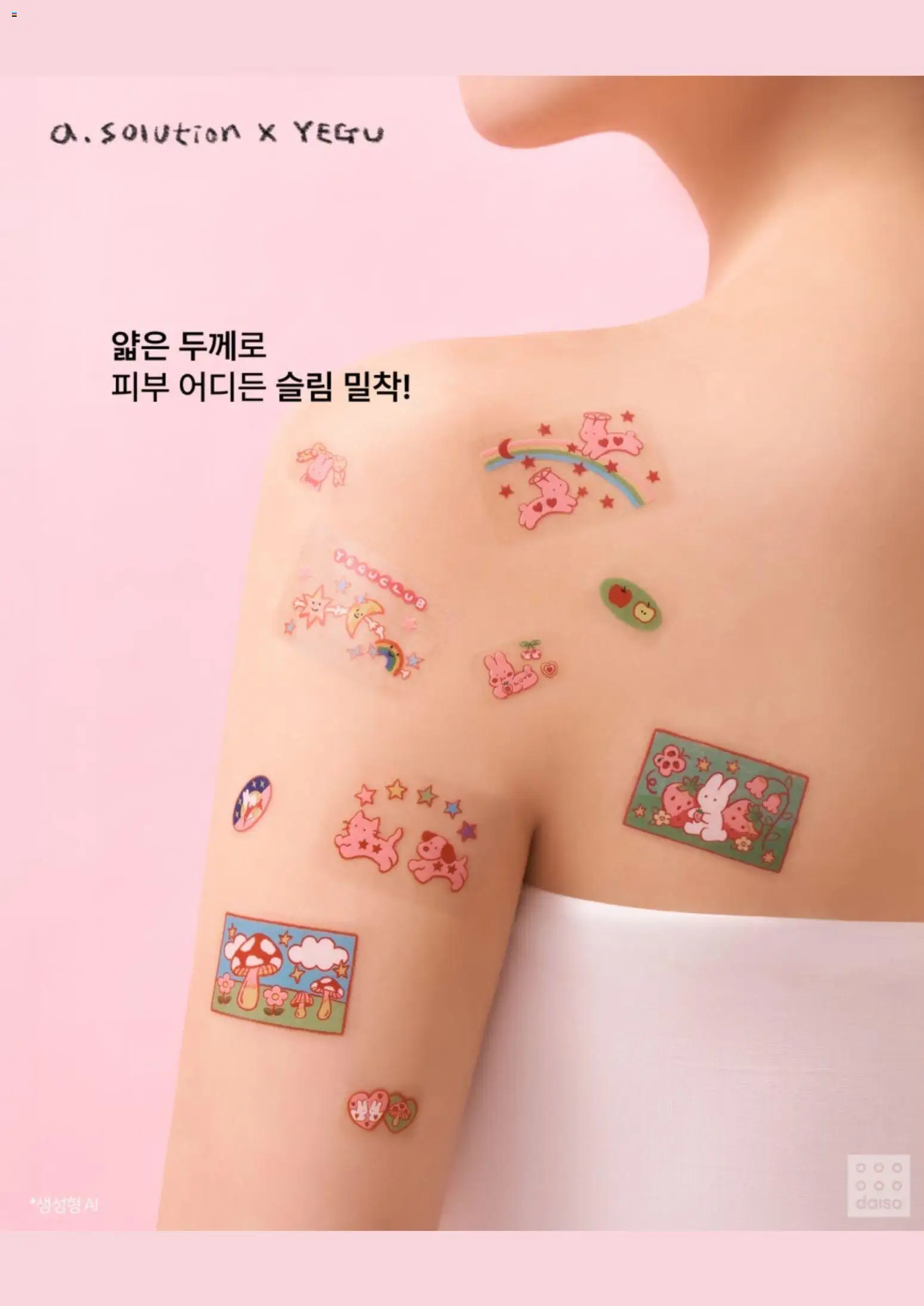 {H1}-2026/08/21부터 유효 | 페이지: 4