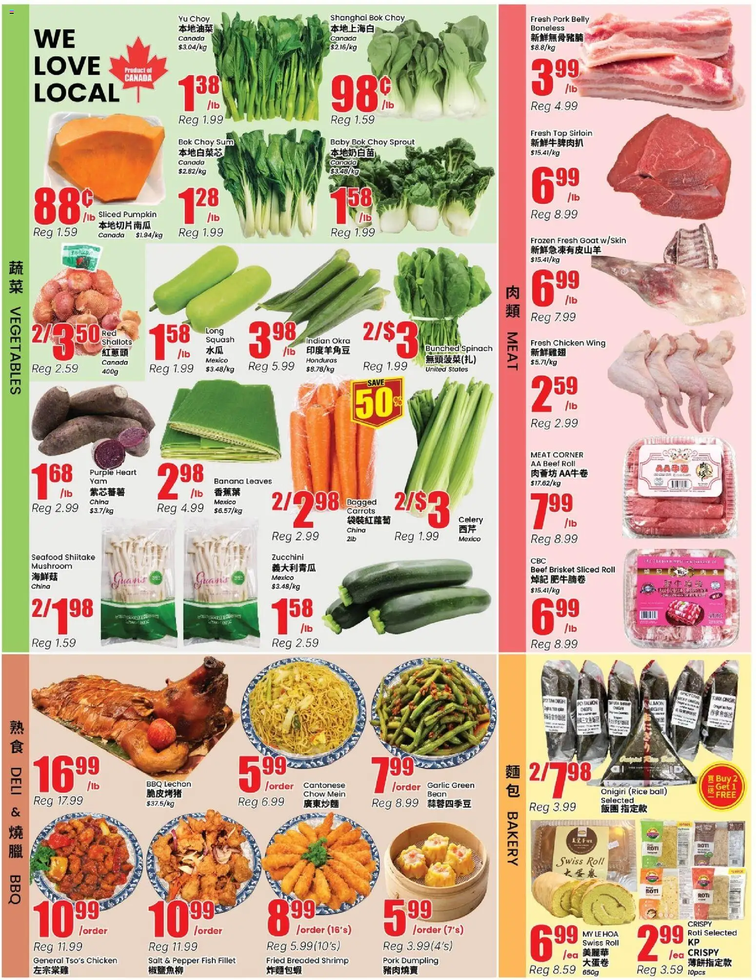 Btrust Supermarket flyer valid from Oct 30, 2026 | Page: 3