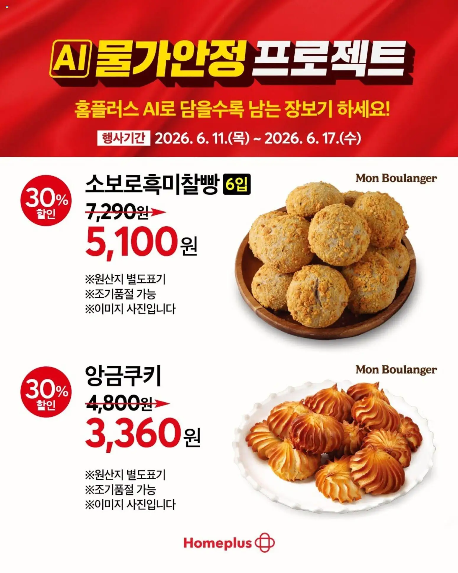  | 페이지: 6