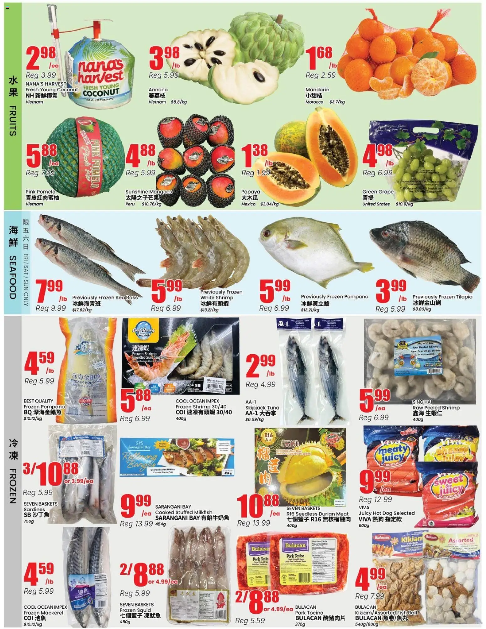 Btrust Supermarket flyer valid from Jul 3, 2026 | Page: 2 | Products: Fish, Pork