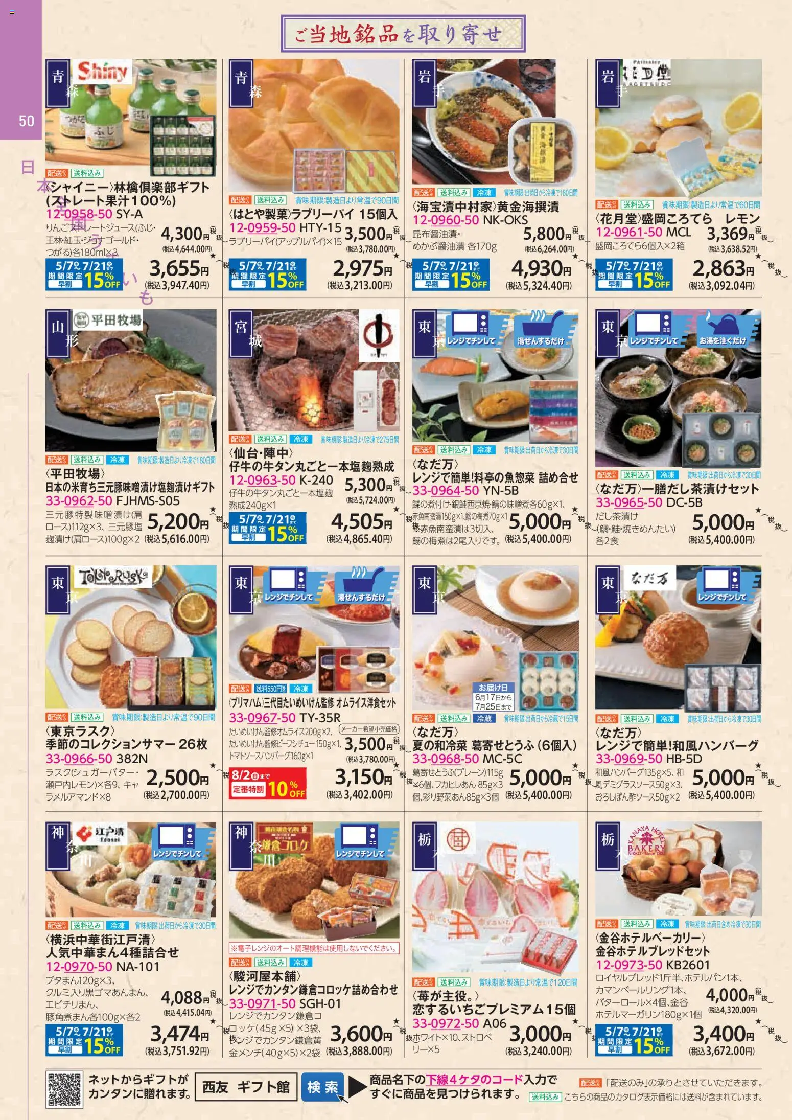 {H1} | ページ: 50 | 製品: レモン