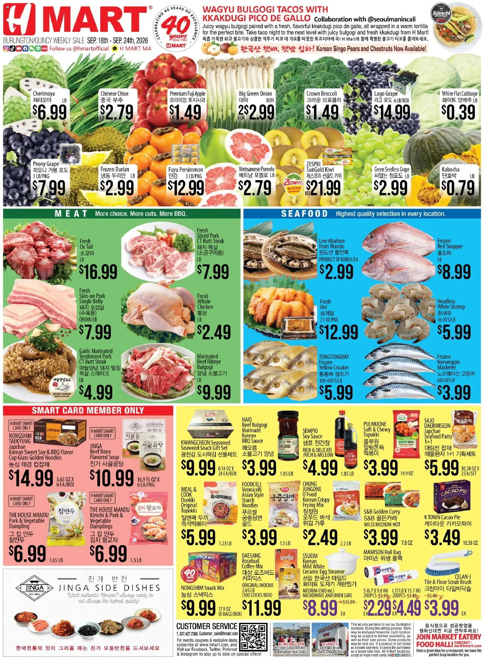 Hmart Weekly Ad - ENGLISH/KOREAN - MA - valid from 09/18/2026 | Page: 1 | Products: Dishes, Shrimp, Noodles, Cabbage