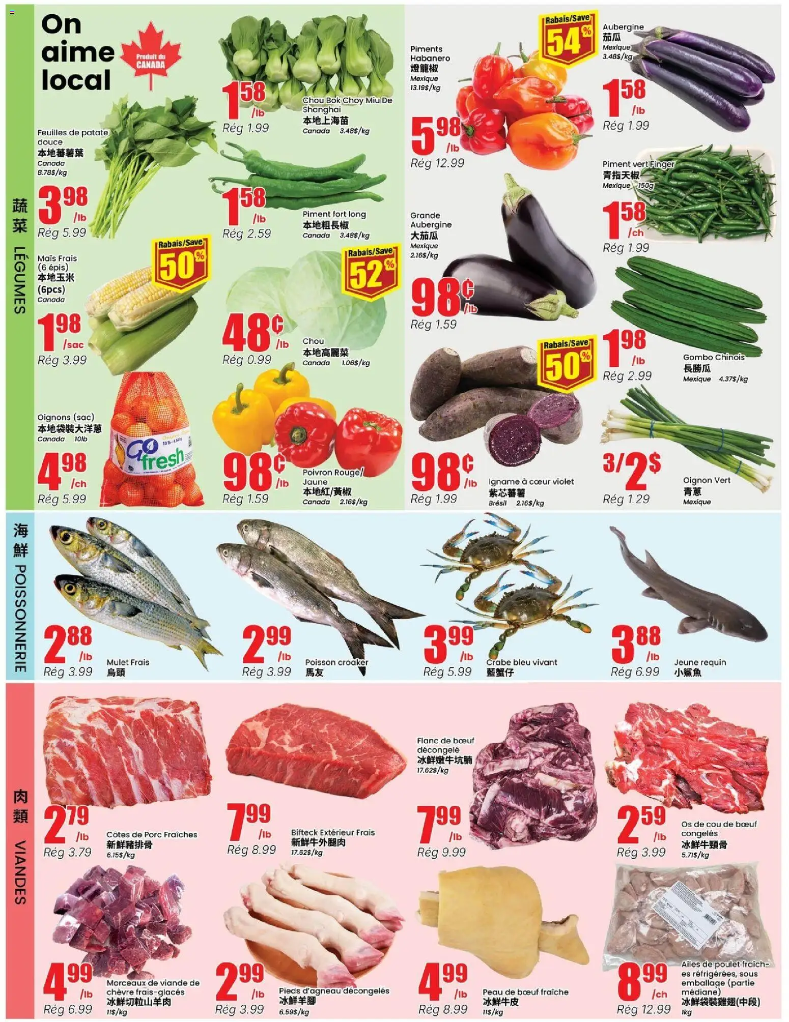Btrust Supermarket flyer valid from Aug 27, 2026 | Page: 3