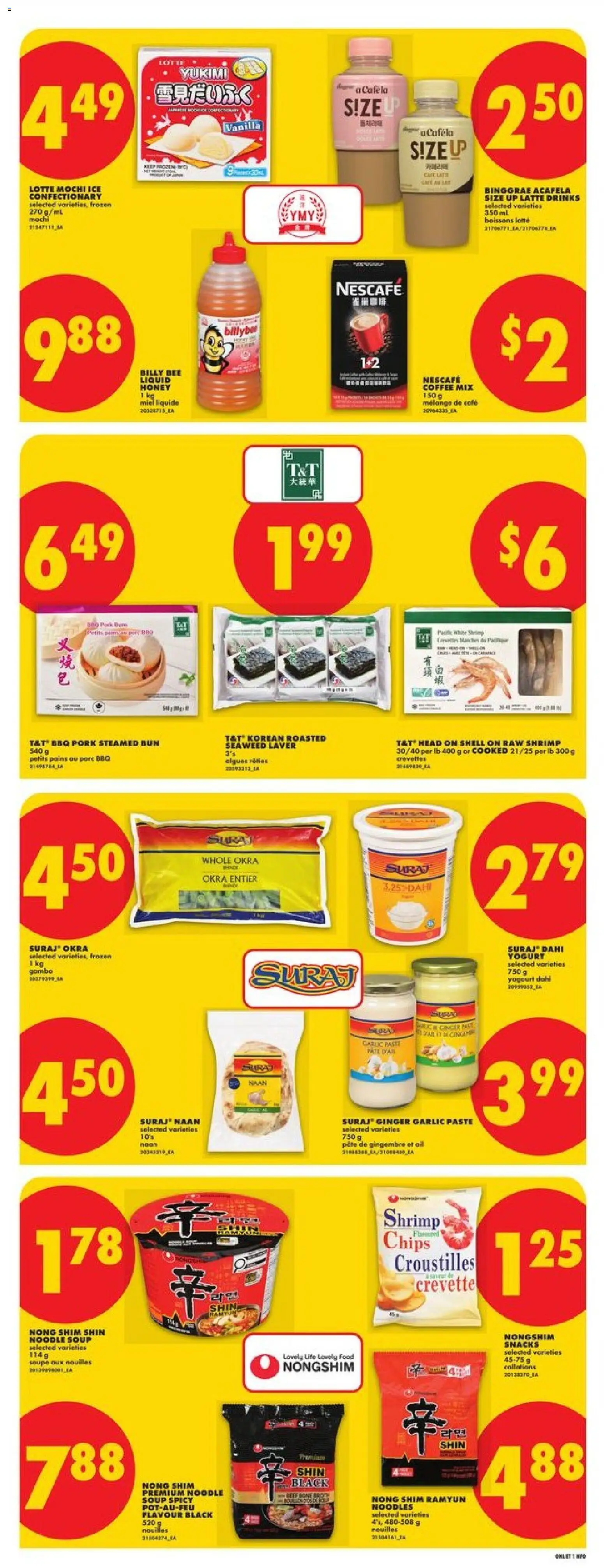 No Frills flyer valid from Jul 2, 2026 | Page: 11 | Products: Noodles, Chips, Yogurt, Pork