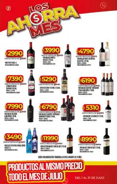 Vista previa Supermercado DIA Ofertas válido desde el 01/07/2026 | Página: 13