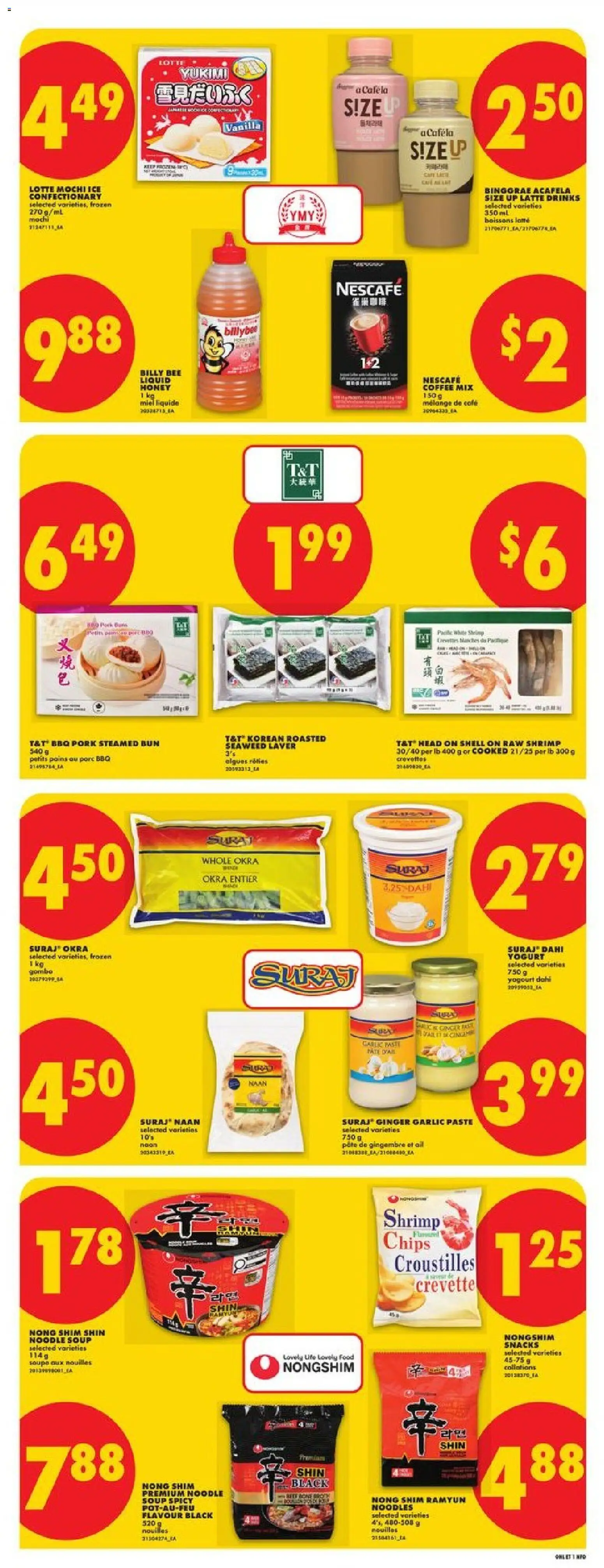No Frills flyer valid from Jul 2, 2026 | Page: 12
