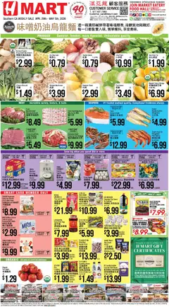 Preview of Hmart weekly ads valid from 29.04.2026