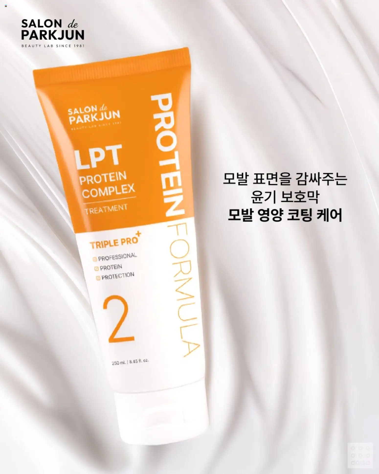 {H1}-2026/10/15부터 유효 | 페이지: 4