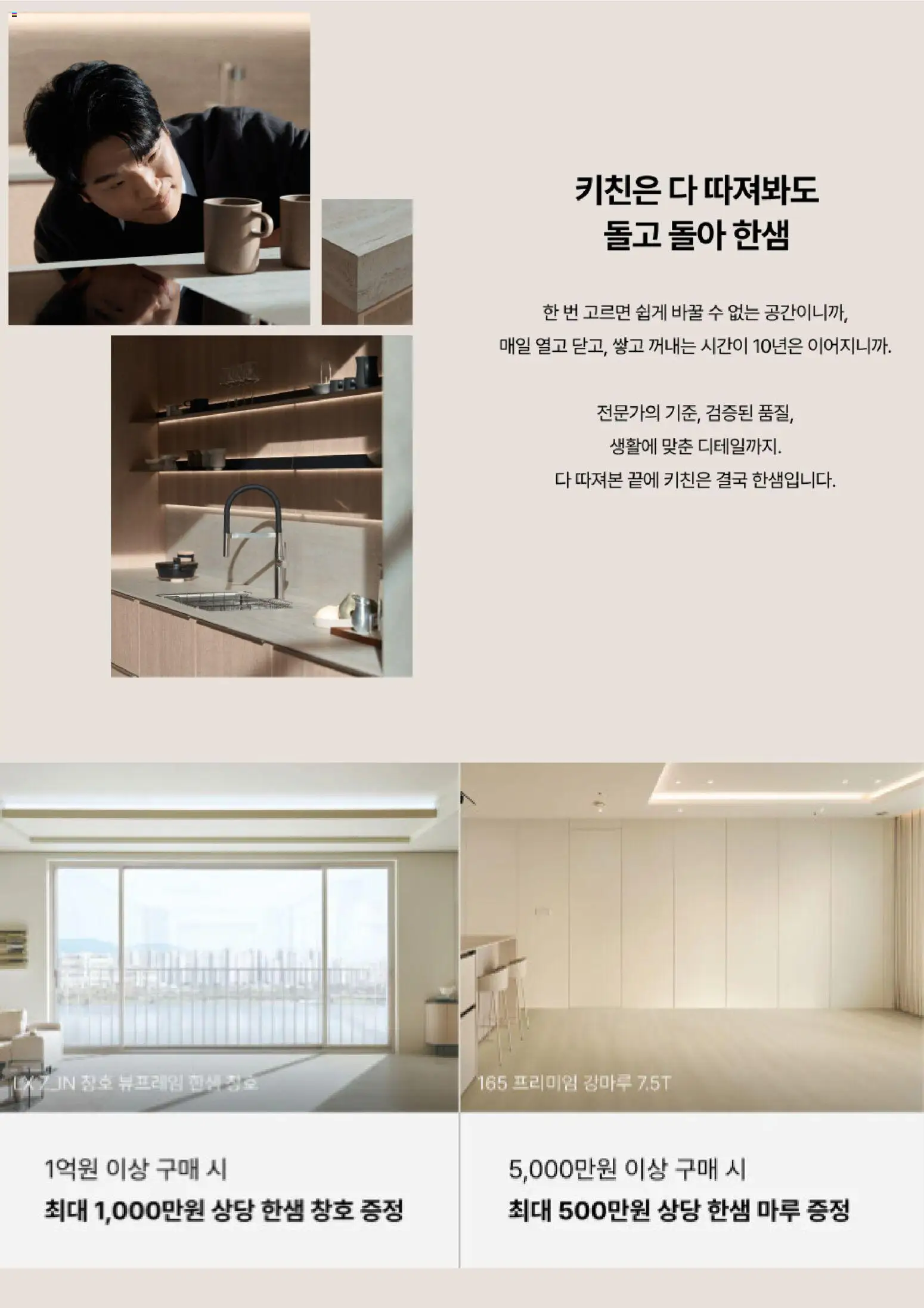 {H1}-2026/10/02부터 유효 | 페이지: 3