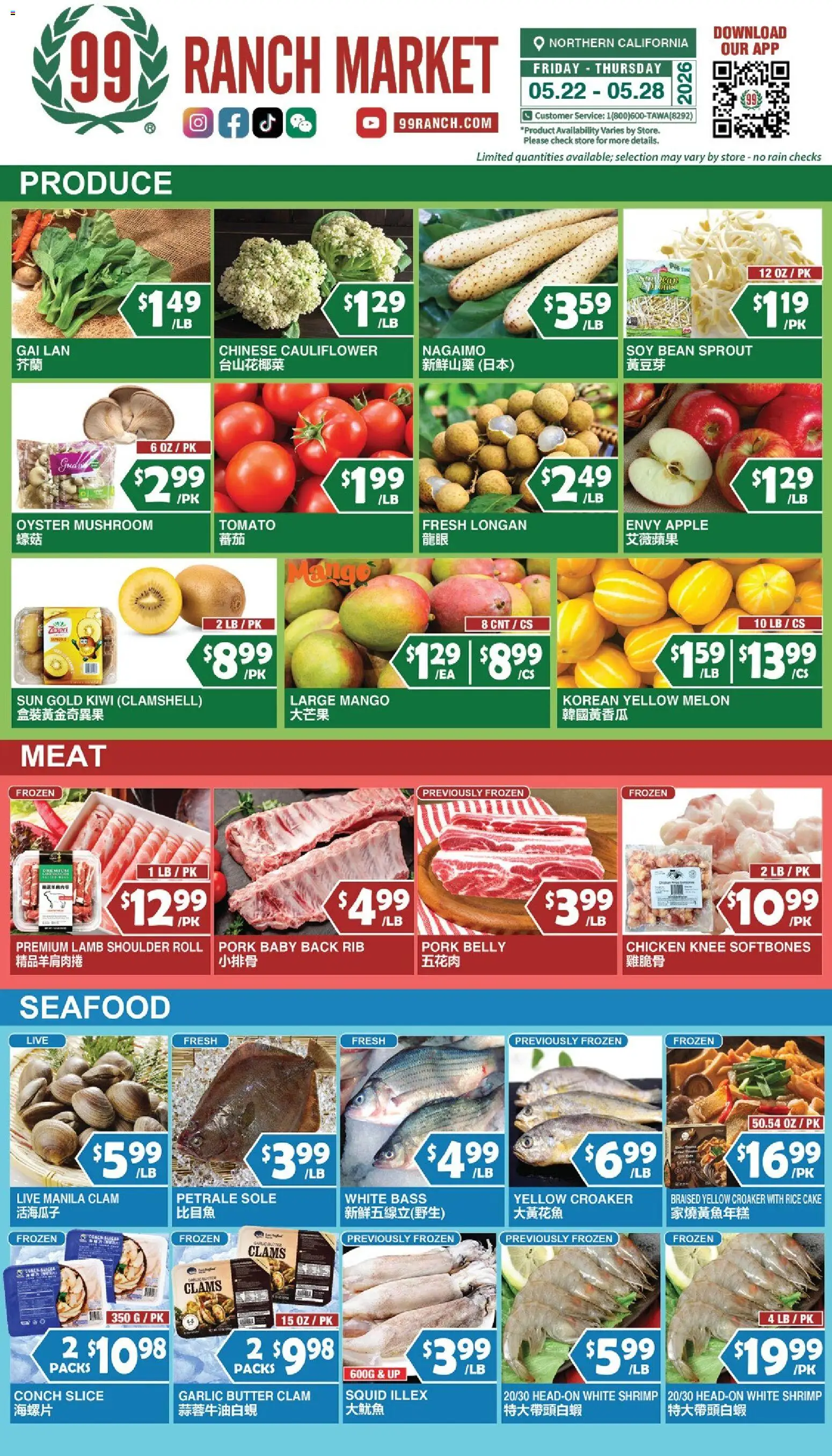 99 Ranch Market Perishables - valid from 22.05.2026 | Page: 1 | Products: Butter, Rice, Melon, Cauliflower