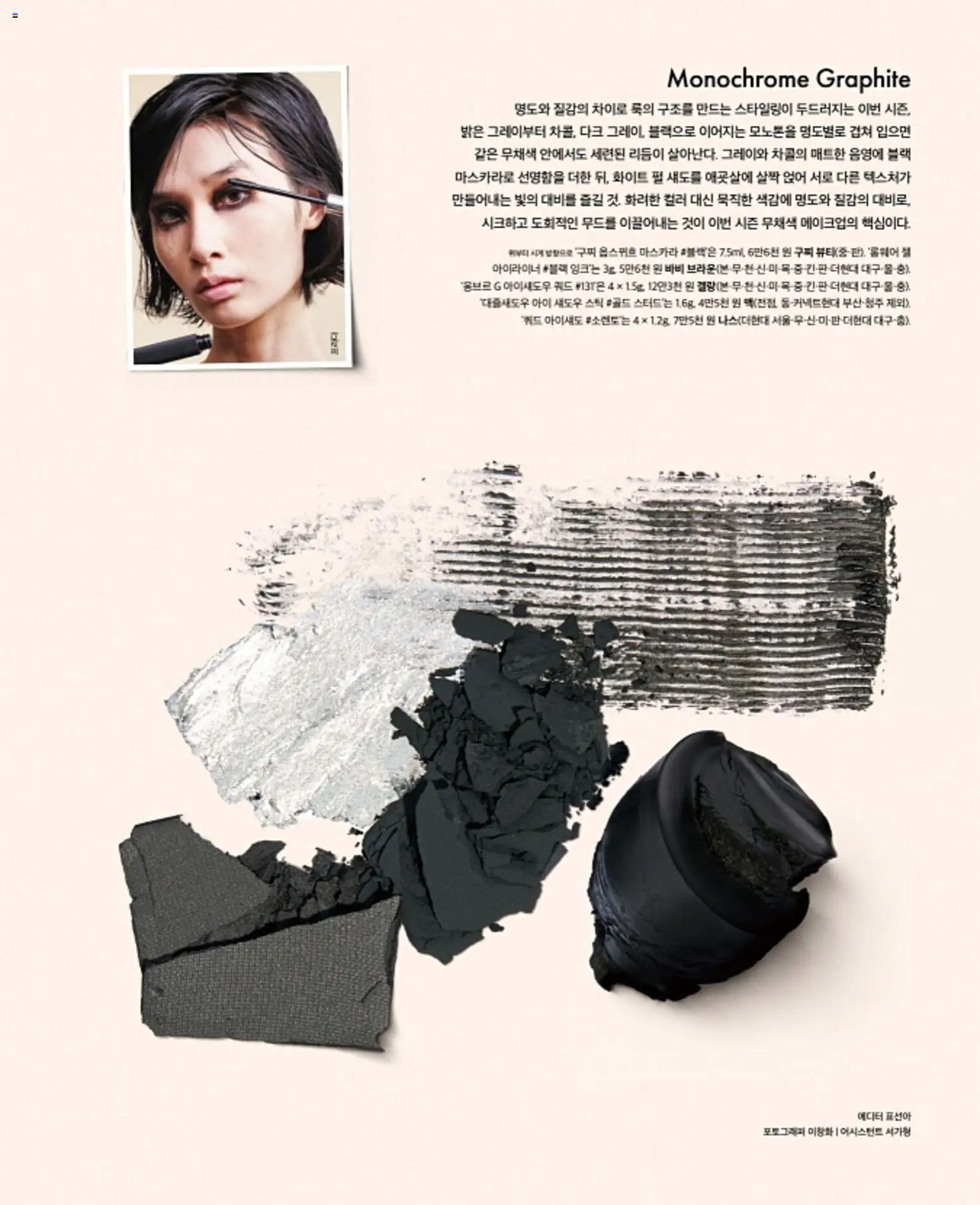 {H1}-2026/10/01부터 유효 | 페이지: 145