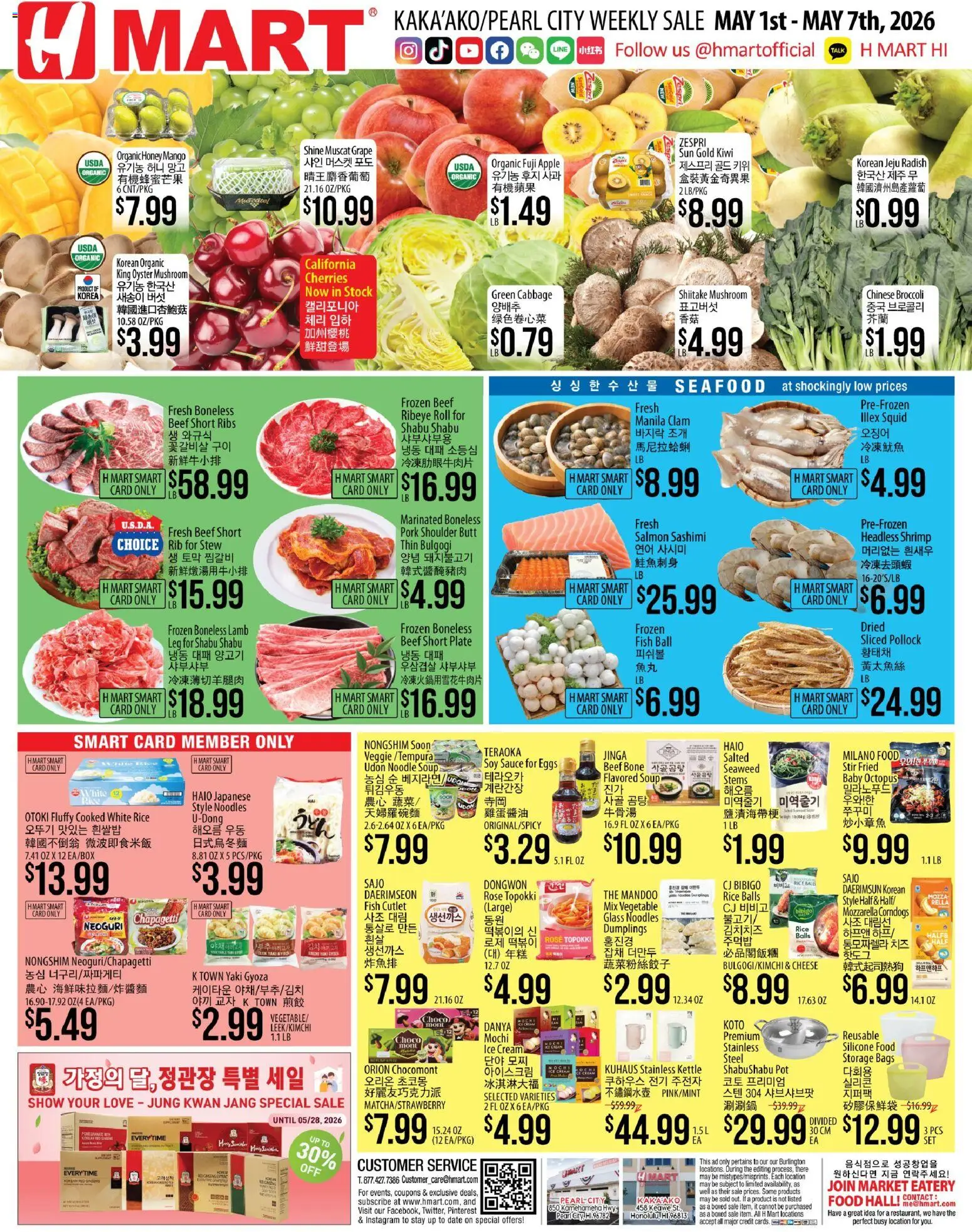 Hmart ENGLISH/KOREAN - Hawaii - valid from 01.05.2026 | Page: 1 | Products: Cheese, Rice, Cabbage, Kettle