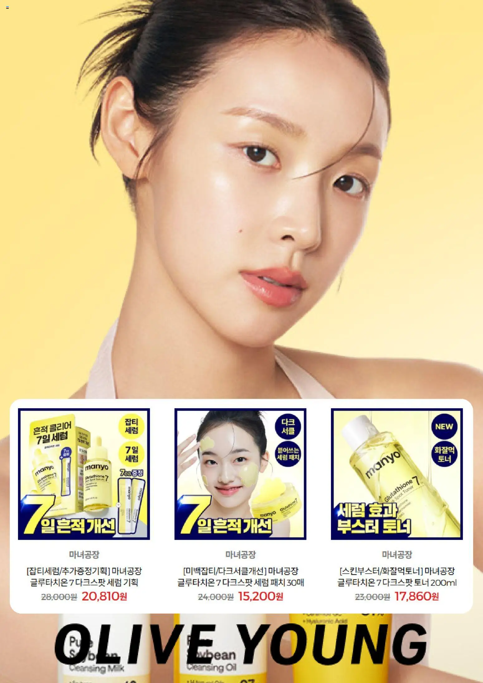 {H1}-2026/10/02부터 유효 | 페이지: 4