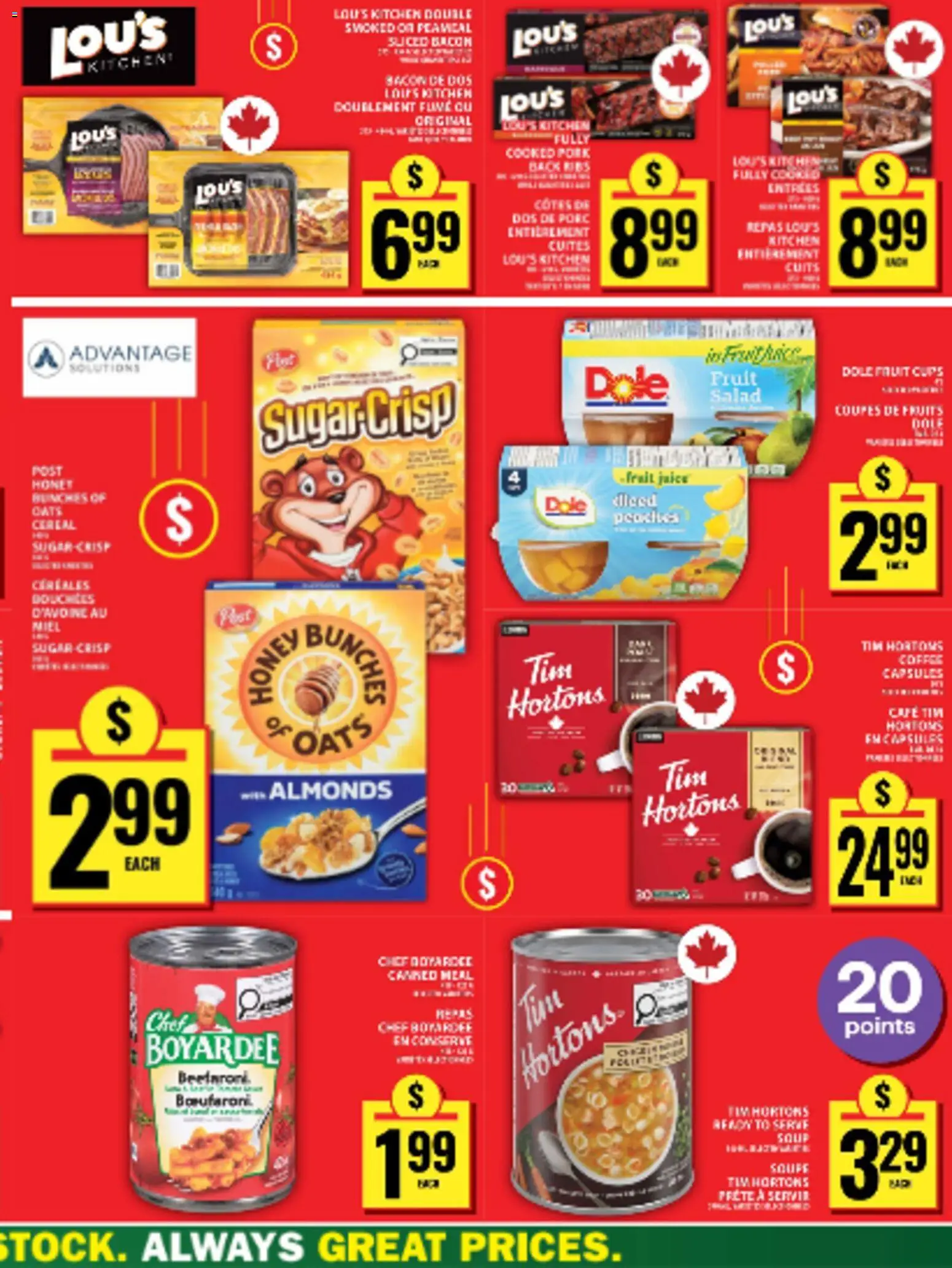 Food Basics flyer valid from 11.06.2026 | Page: 28 | Products: Salad, Coffee, Juice, Pork