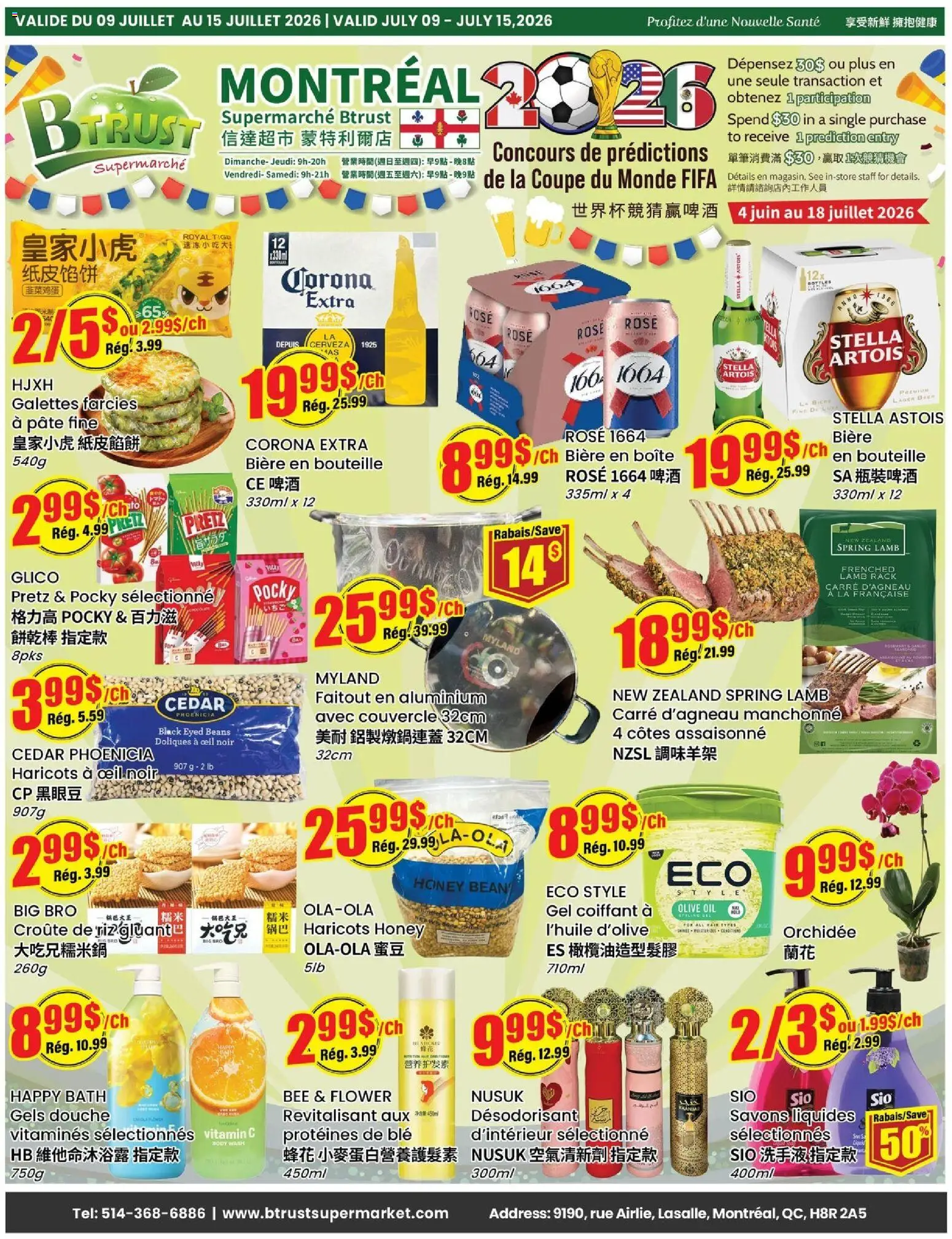Btrust Supermarket flyer valid from Jul 9, 2026 | Page: 1 | Products: Body wash, Bath, Oil