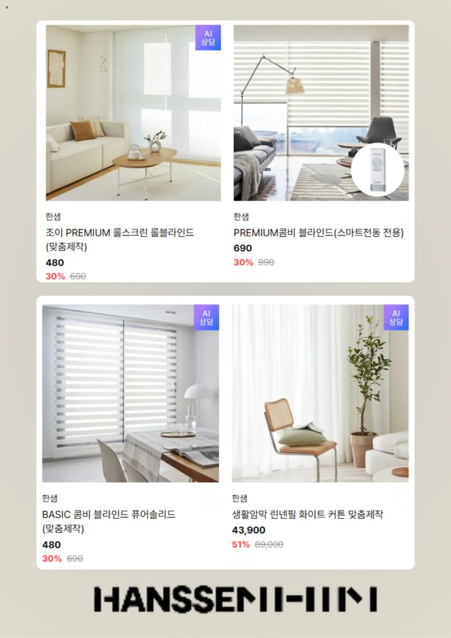{H1}-2026/08/18부터 유효 | 페이지: 5