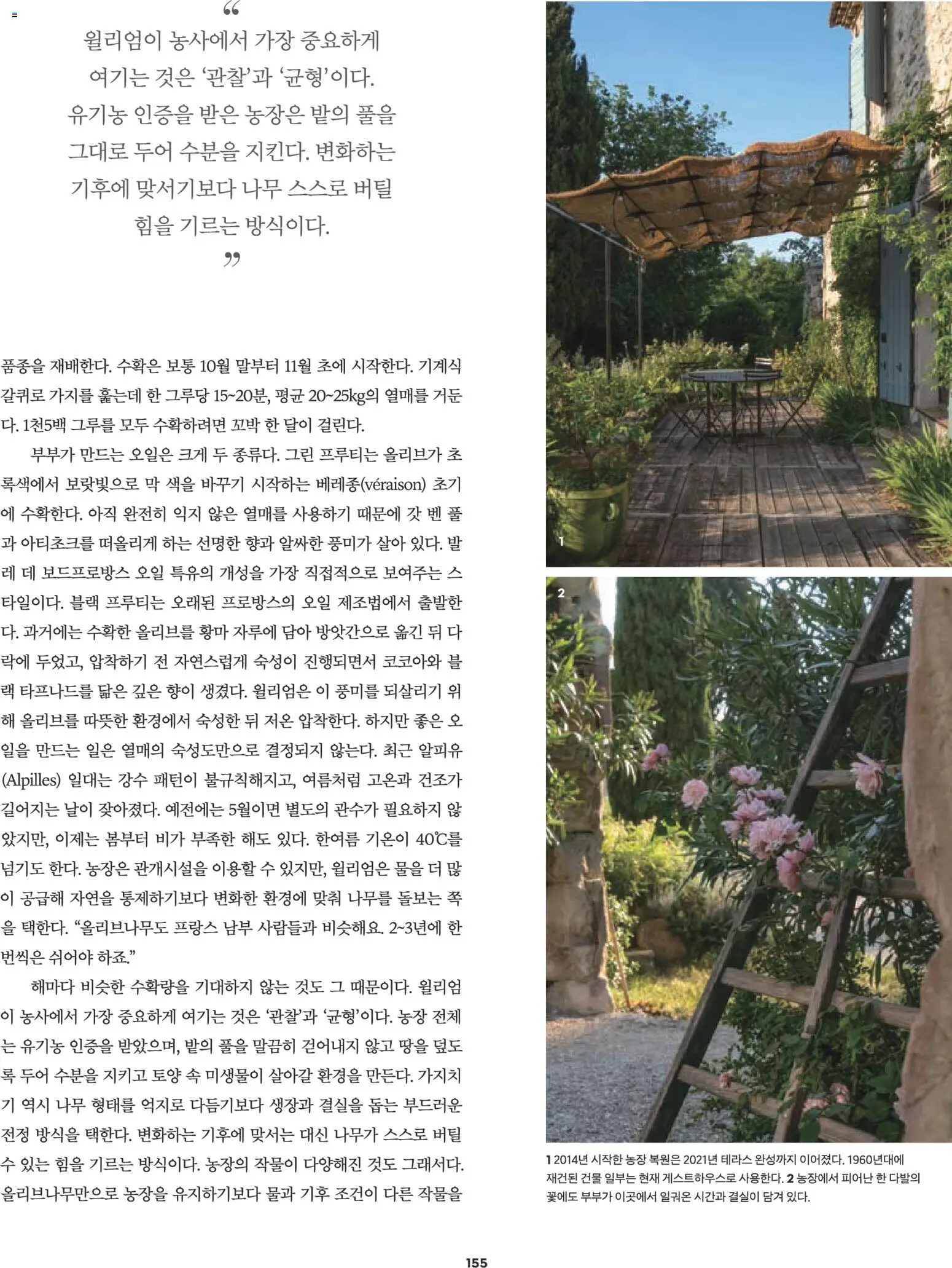 {H1}-2026/10/08부터 유효 | 페이지: 133