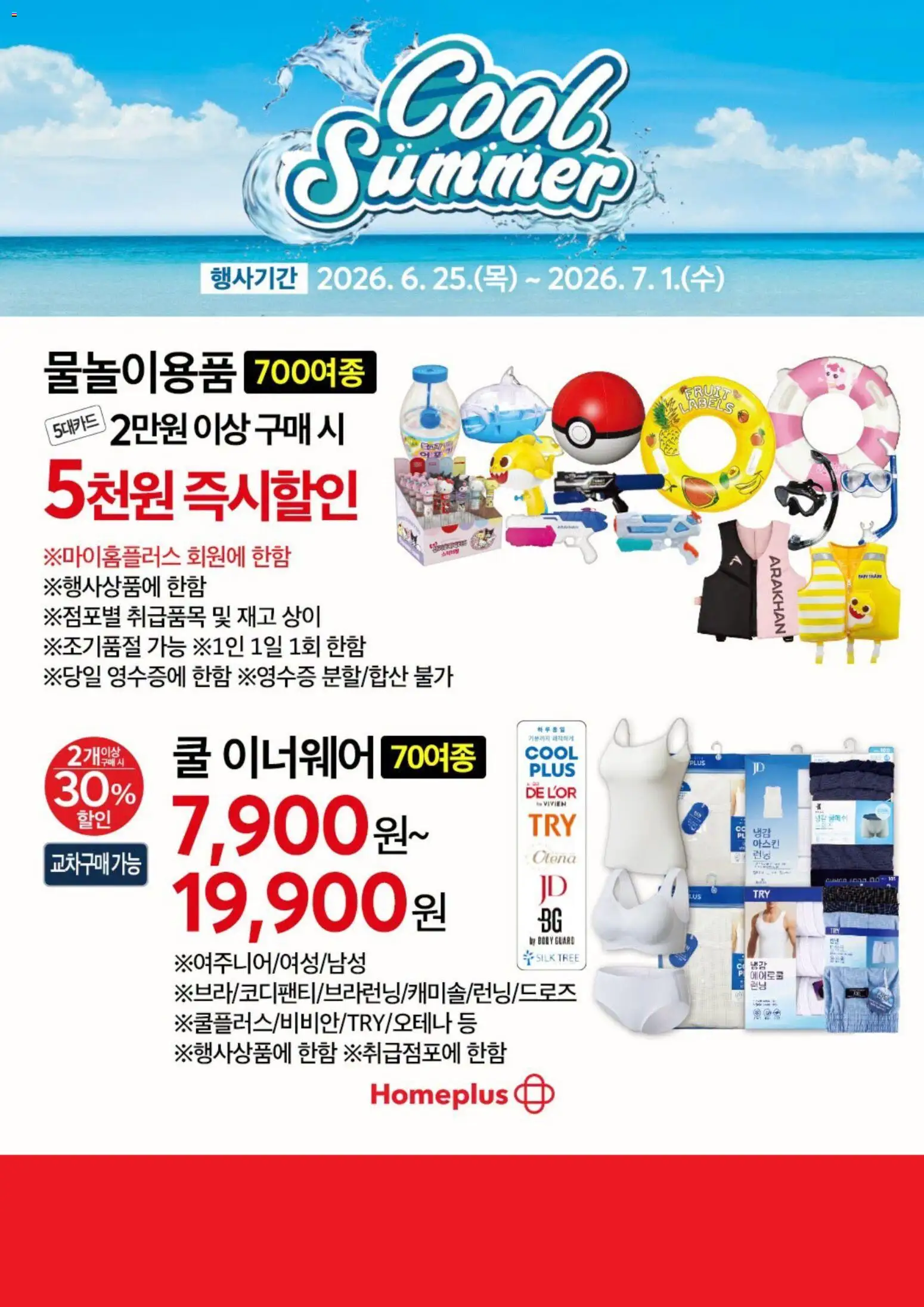  | 페이지: 8