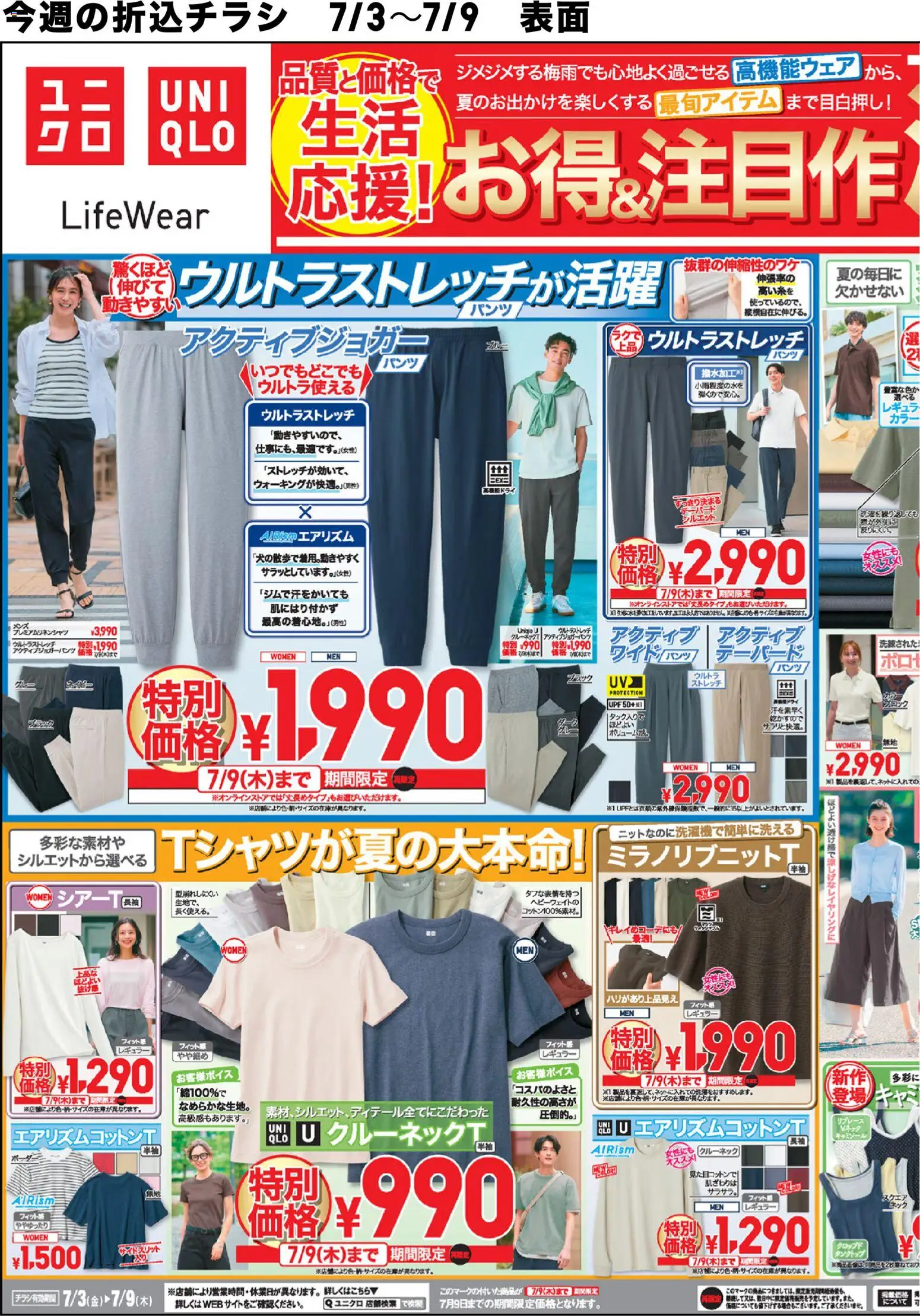 {H1} | ページ: 1 | 製品: タンクトップ