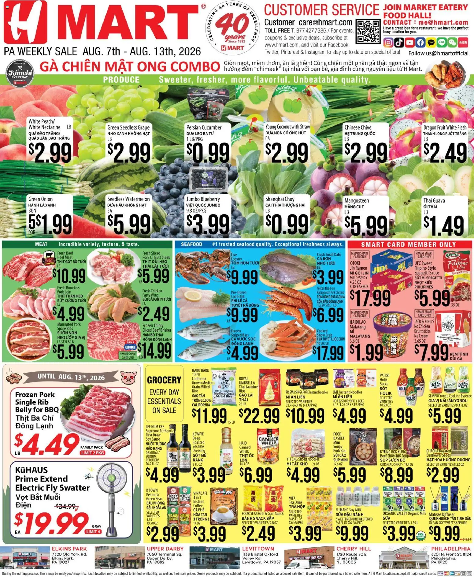 Hmart VIETNAMESE - Pennsylvania - valid from 08/07/2026 | Page: 1 | Products: Cucumber, Pork, Beef, Dressing