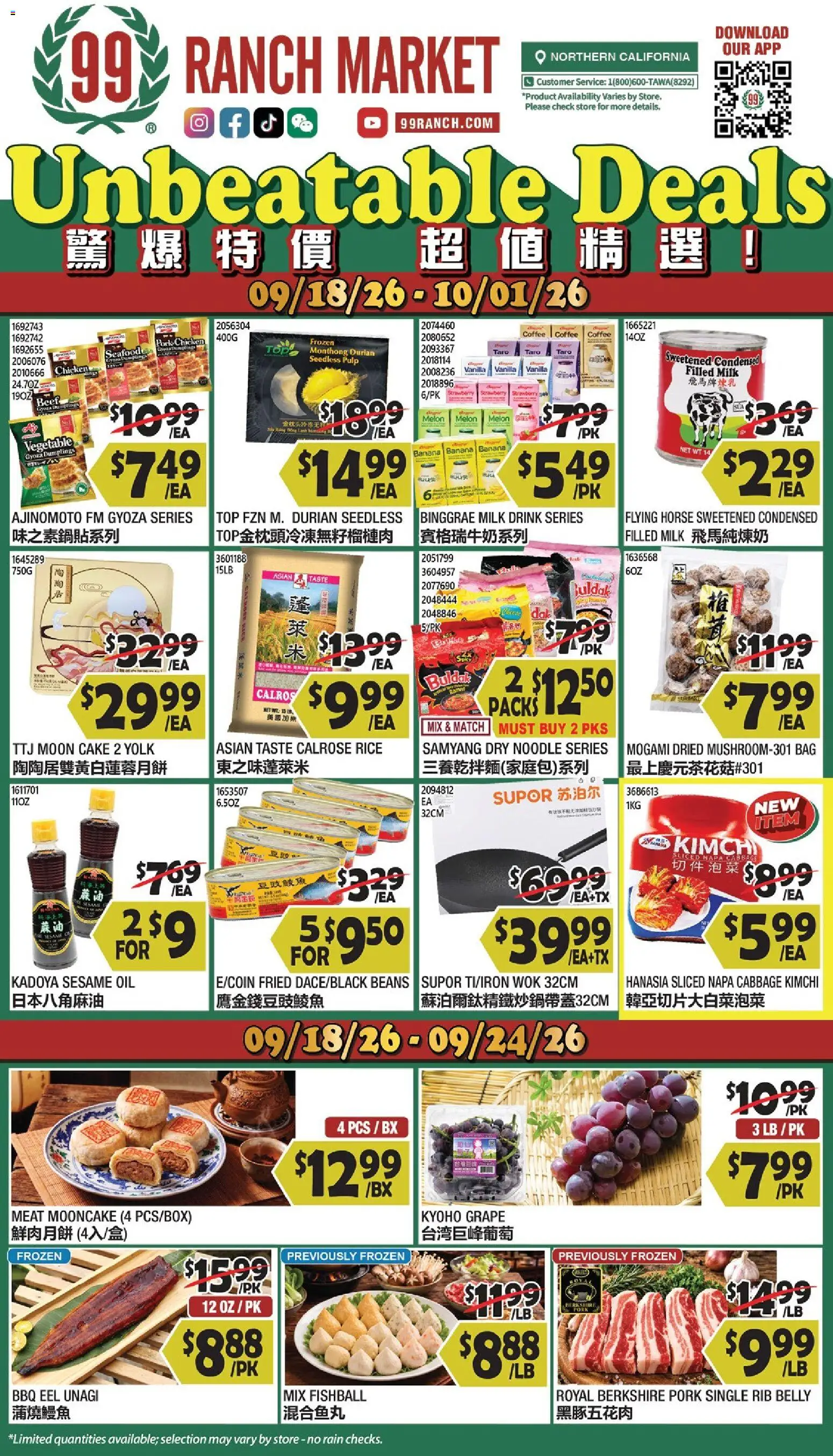 99 Ranch Market Weekly Ad - valid from 09/18/2026 | Page: 1 | Products: Sesame, Wok, Chicken, Beans
