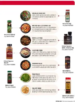  | 페이지: 25