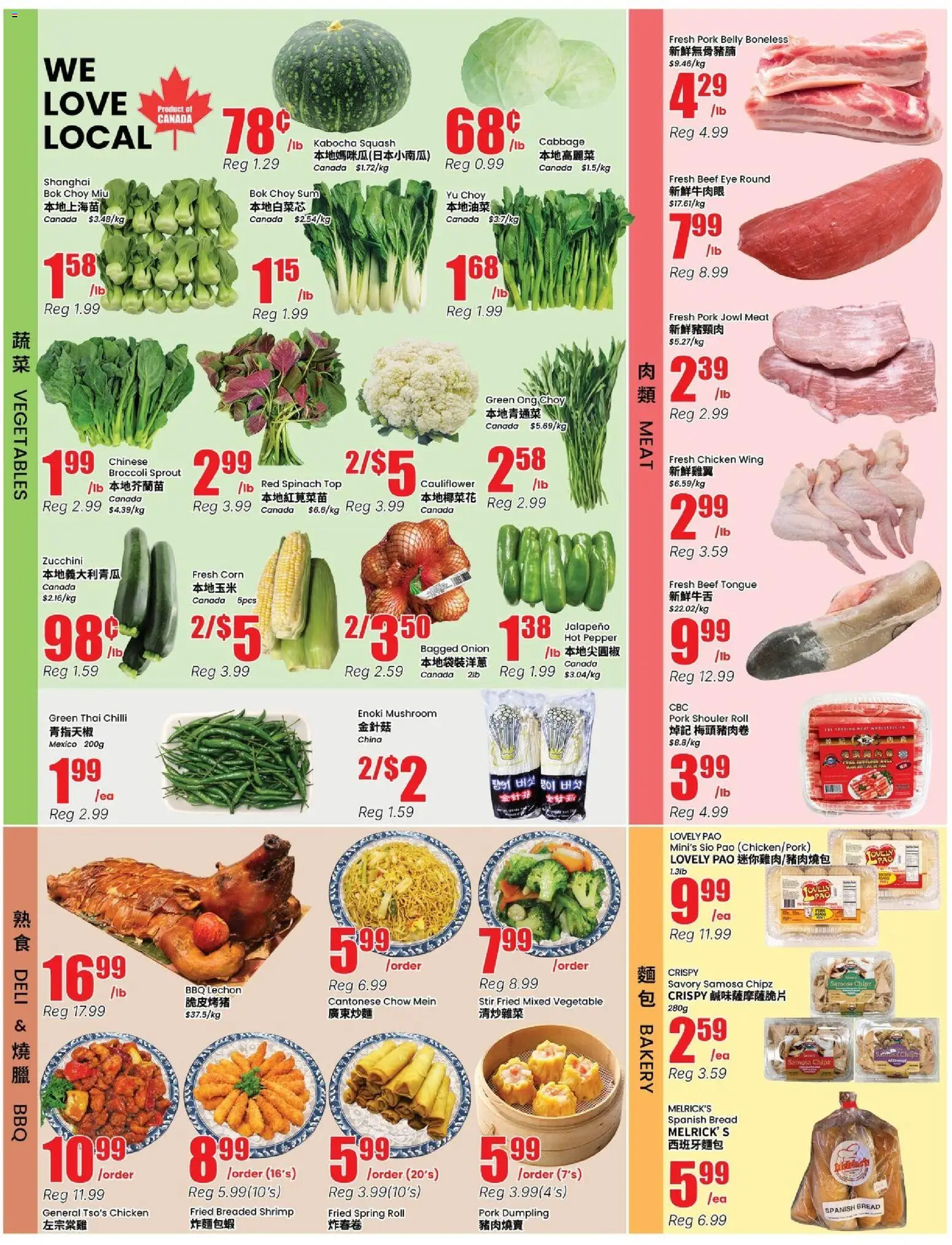 Btrust Supermarket flyer valid from Aug 14, 2026 | Page: 3 | Products: Pork belly, Shrimp, Cabbage, Bread