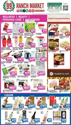 Preview of 99 Ranch Market weekly ads valid from 09/25/2026 | Page: 7